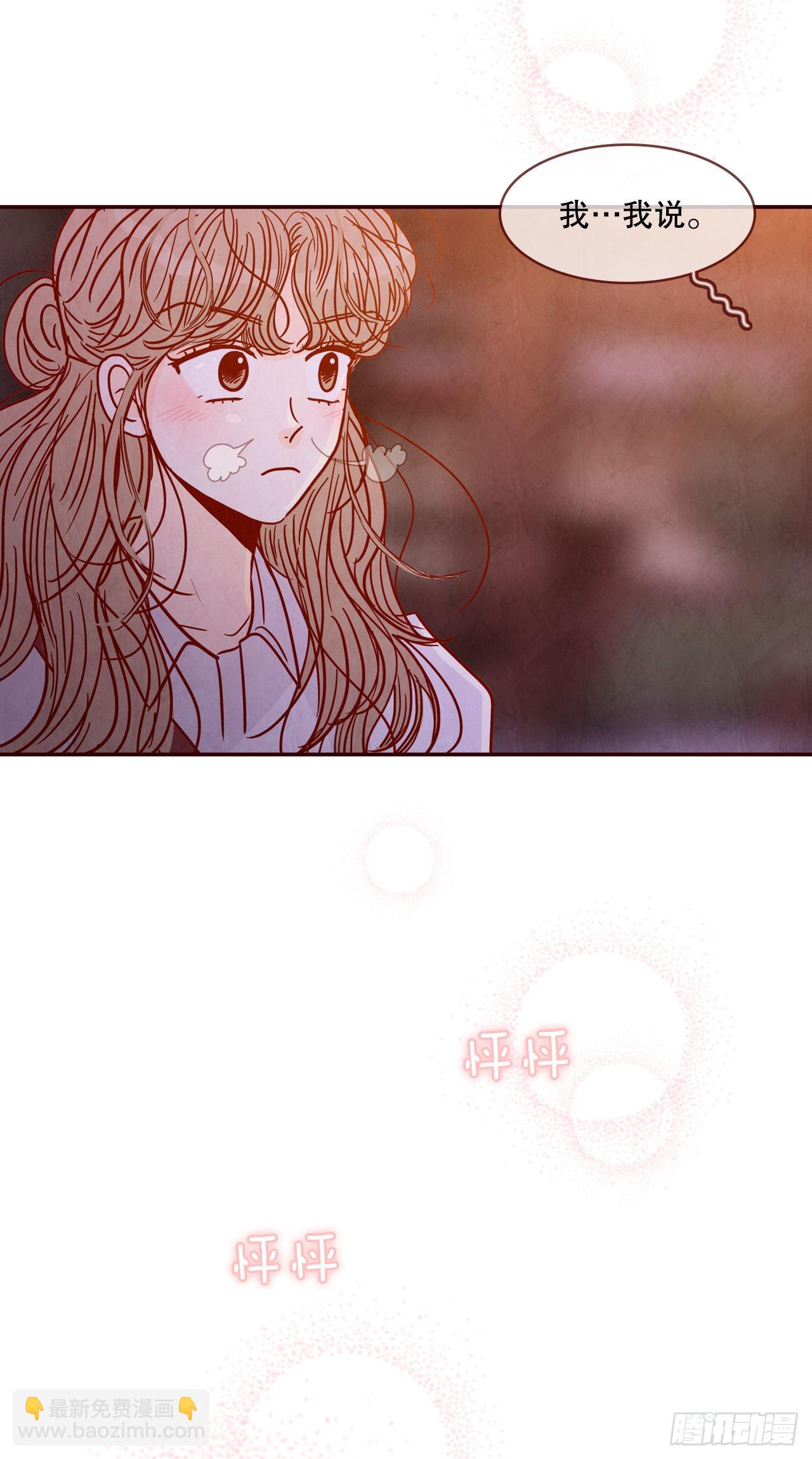 75.我们交往吧(1/2)-第76话