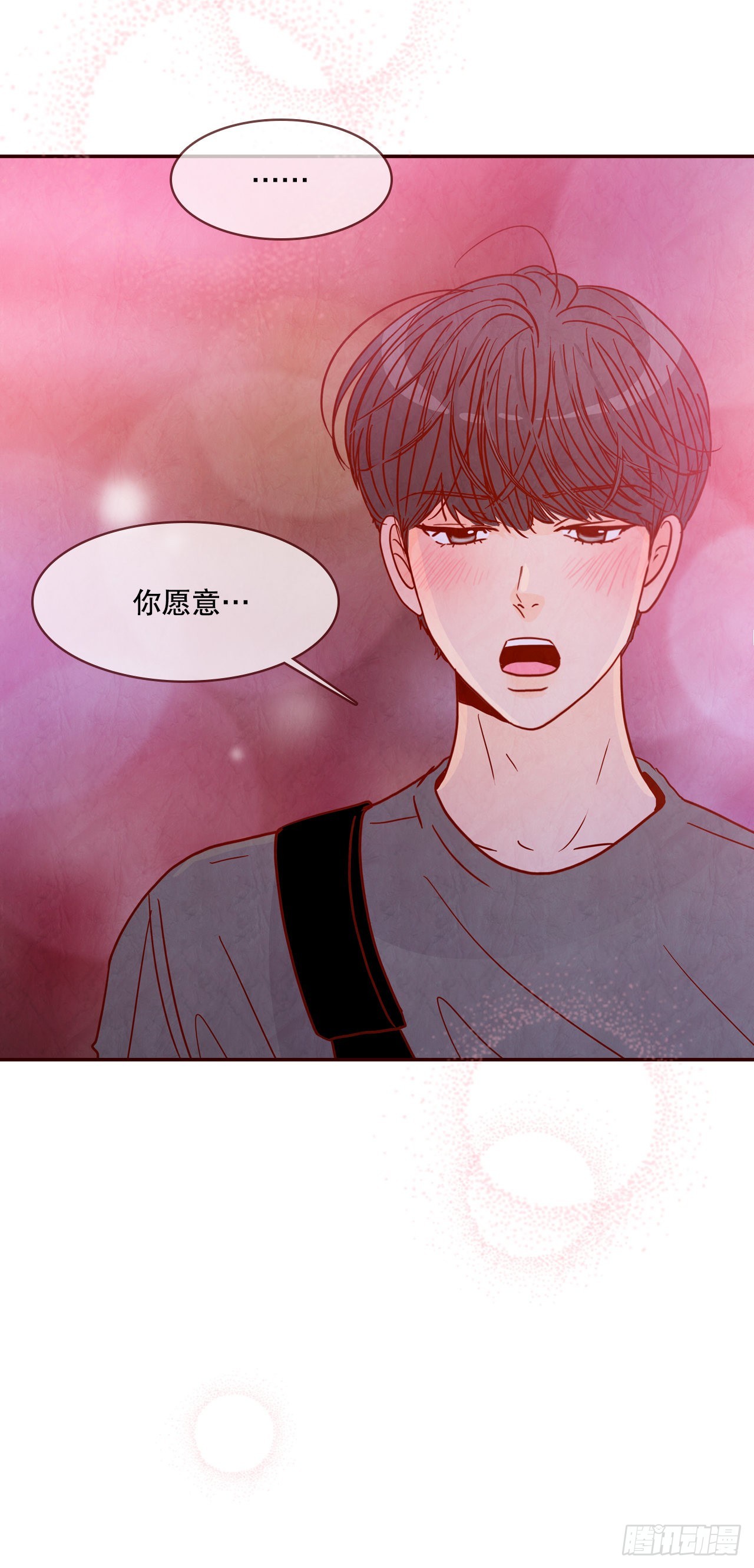 75.我们交往吧(1/2)-第76话