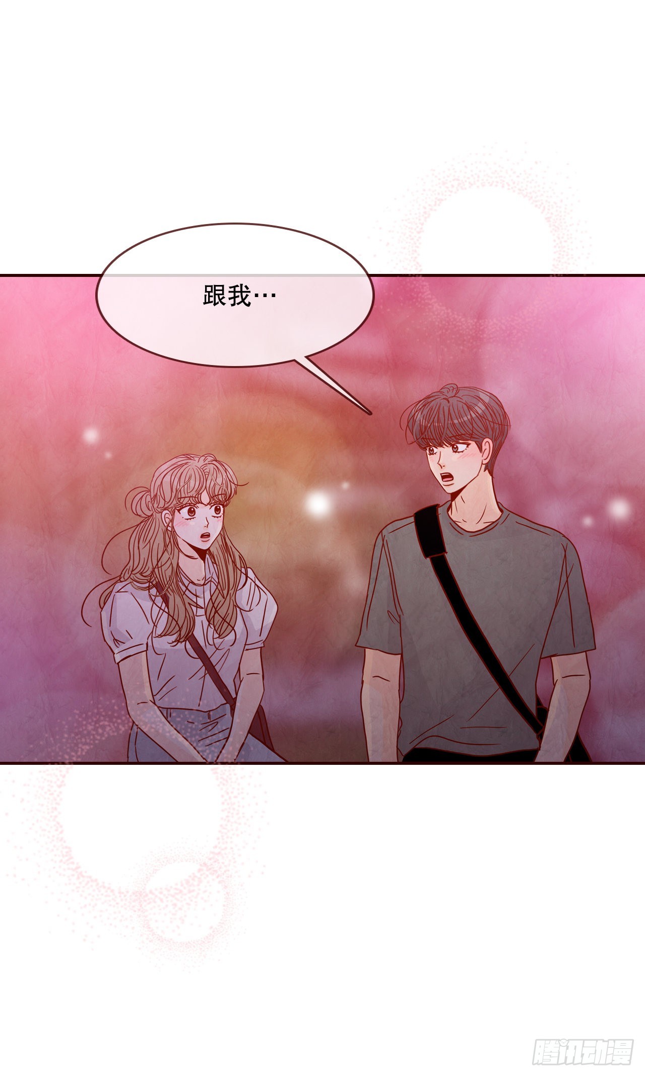 75.我们交往吧(1/2)-第76话