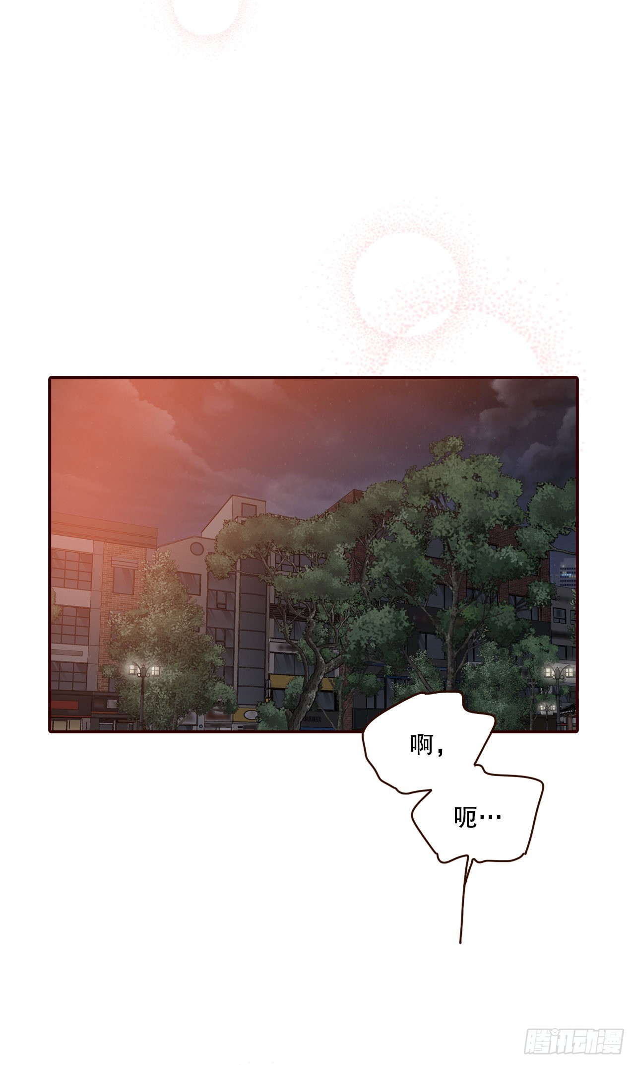 75.我们交往吧(1/2)-第76话