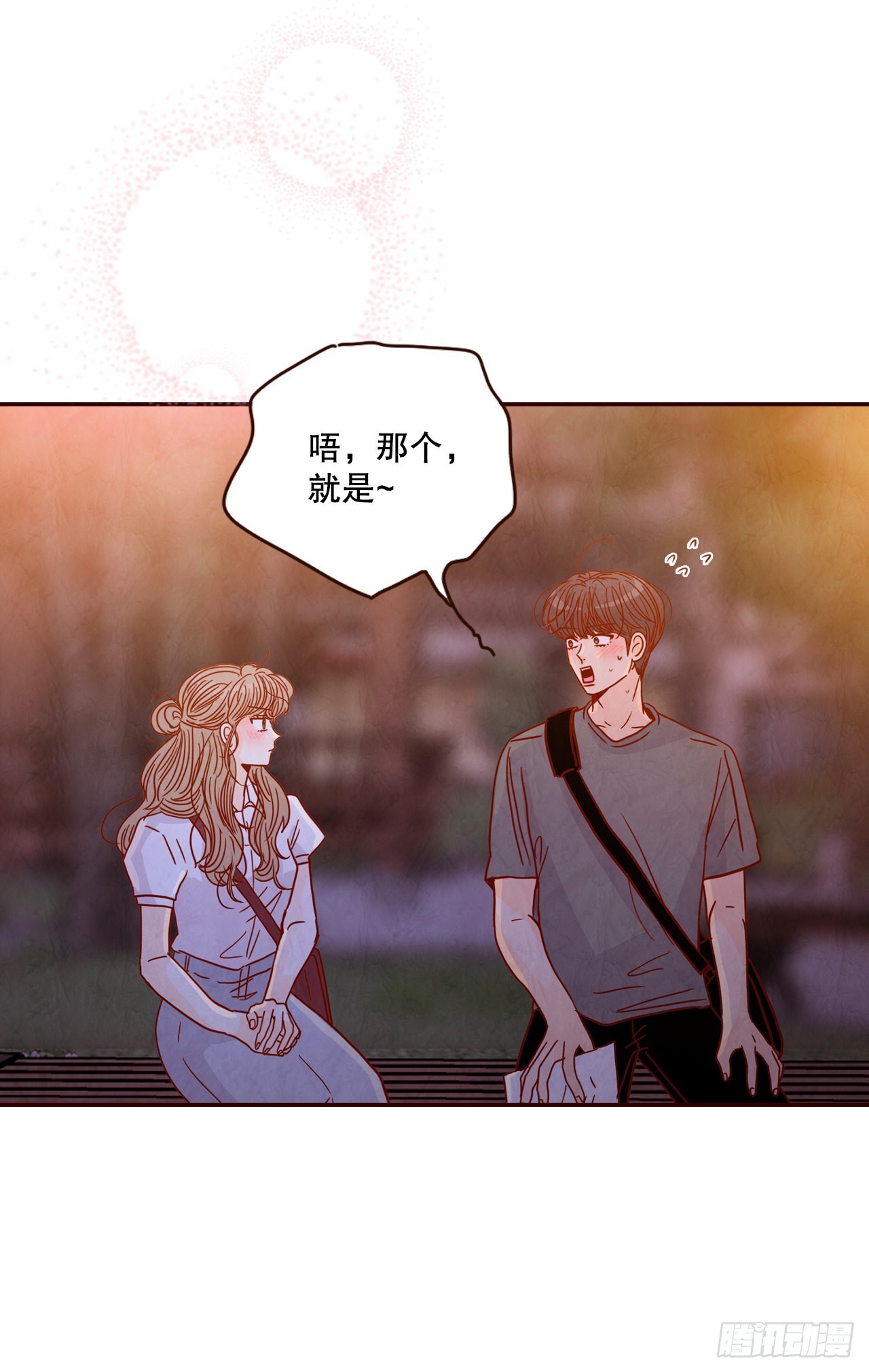 75.我们交往吧(1/2)-第76话