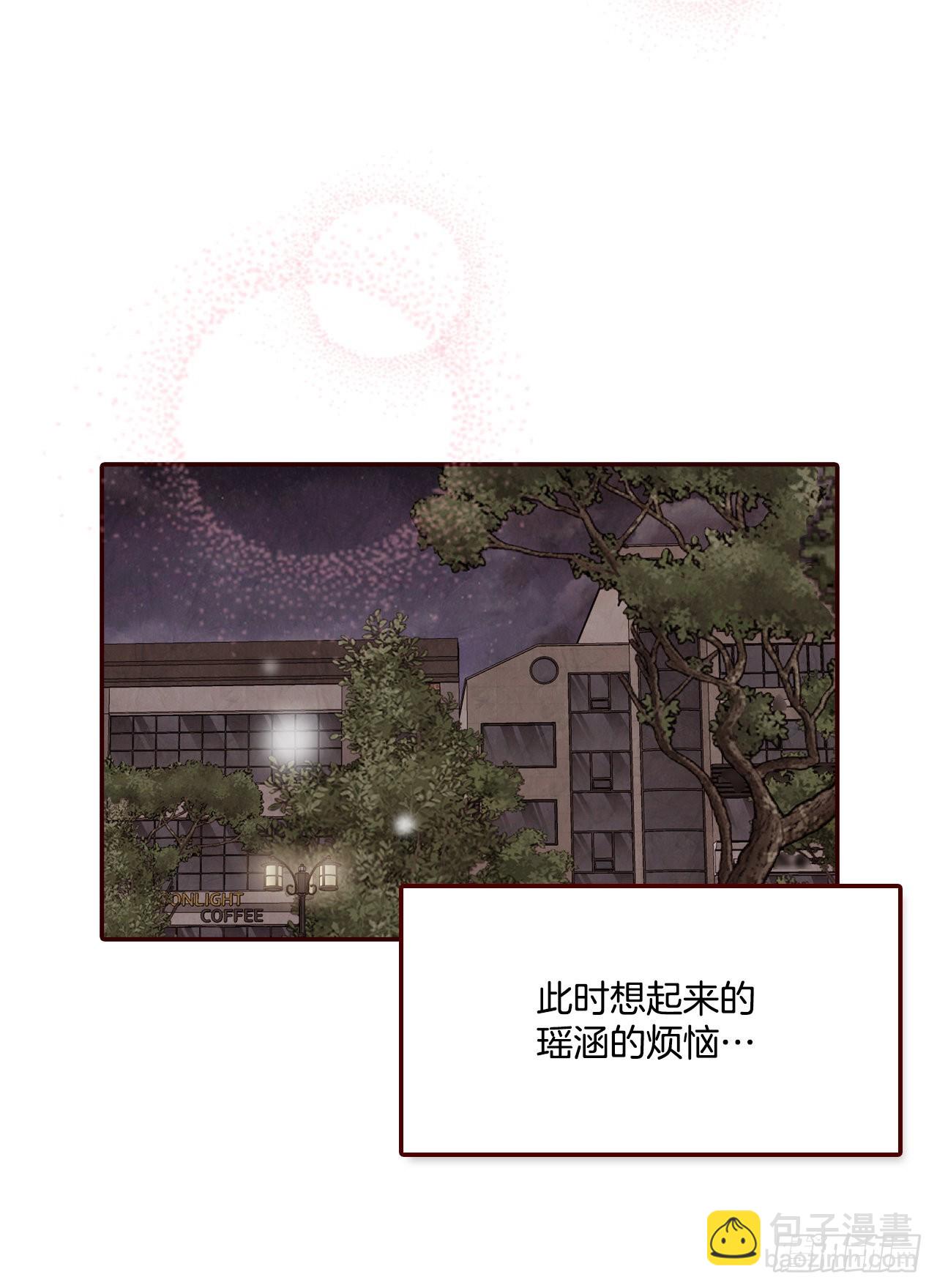 75.我们交往吧(1/2)-第76话