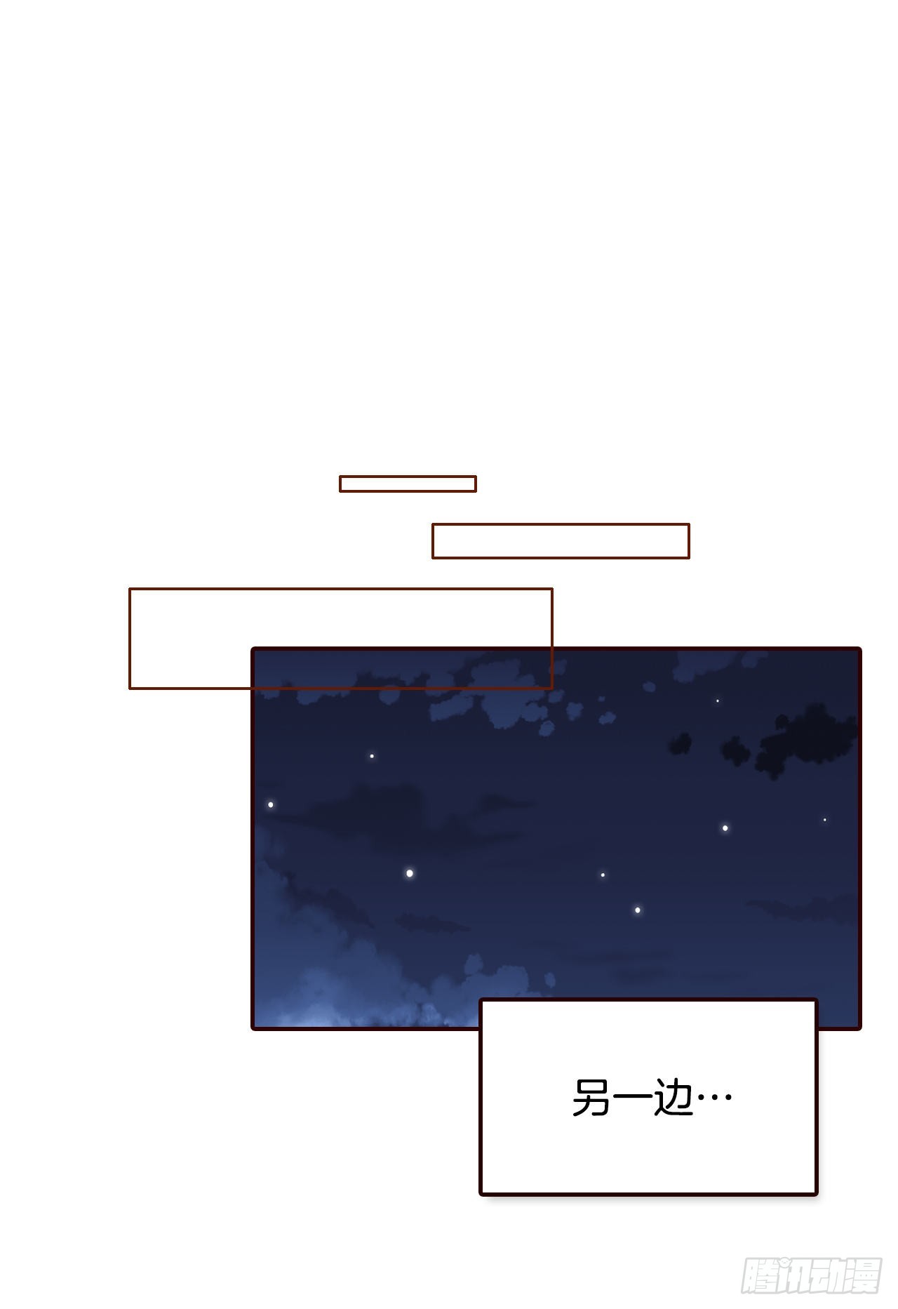 75.我们交往吧(1/2)-第76话