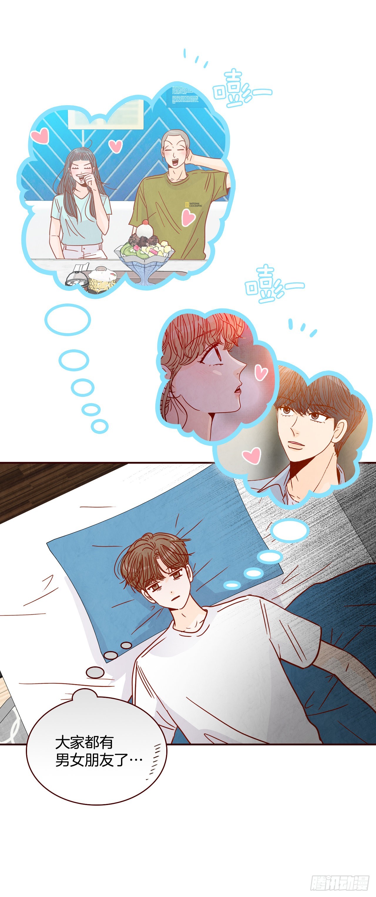 75.我们交往吧(1/2)-第76话