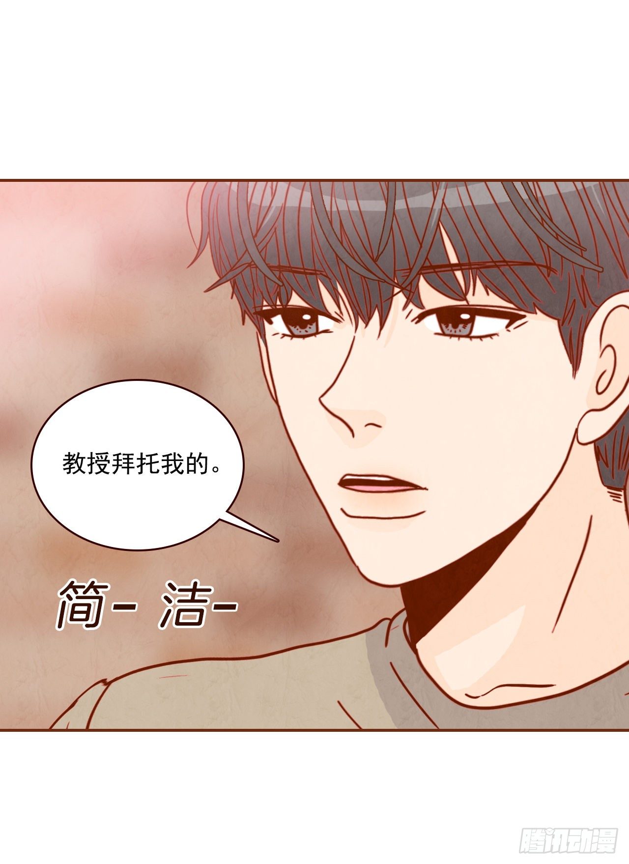 9.OK！误会解除(1/2)-第10话