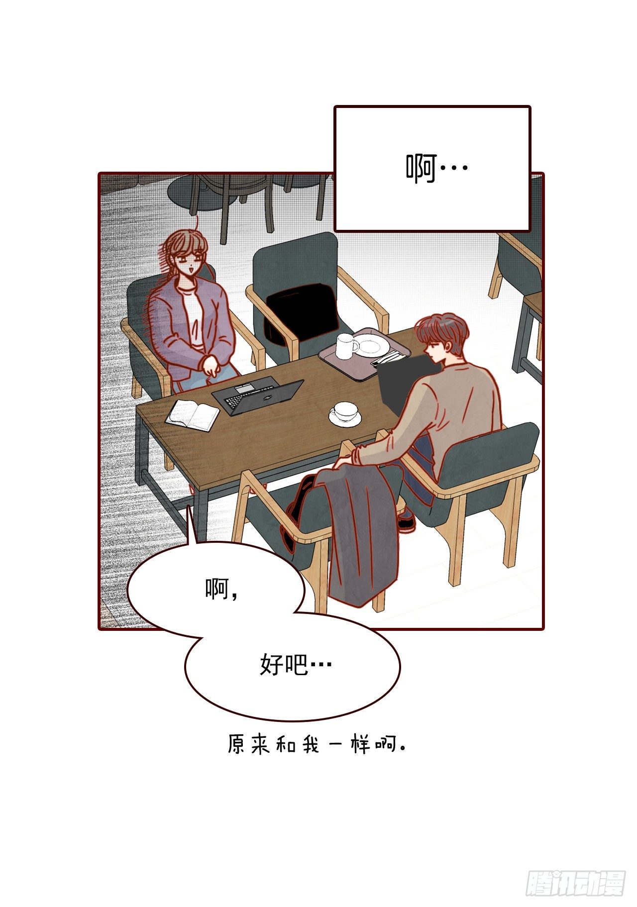 9.OK！误会解除(1/2)-第10话