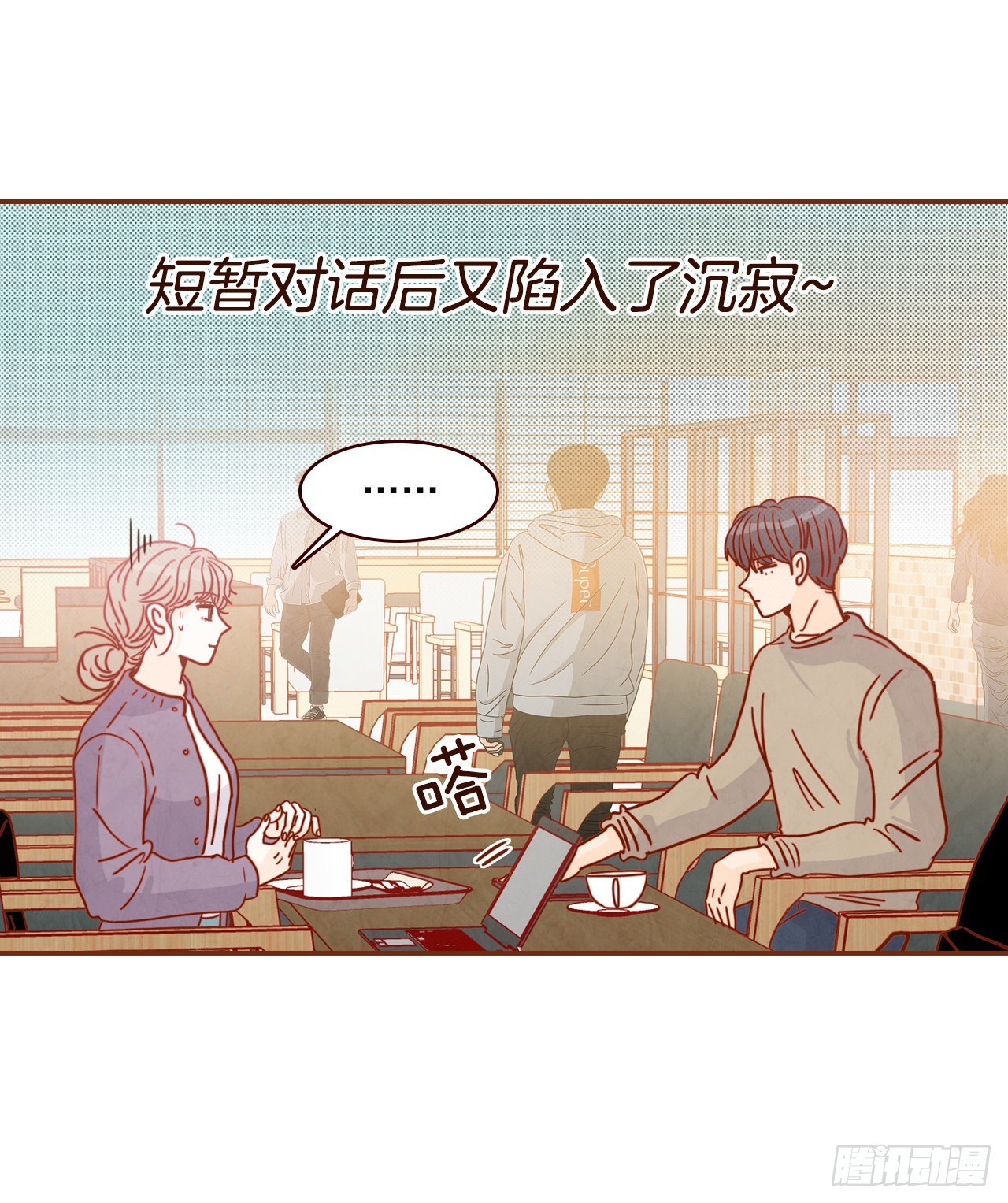 9.OK！误会解除(1/2)-第10话