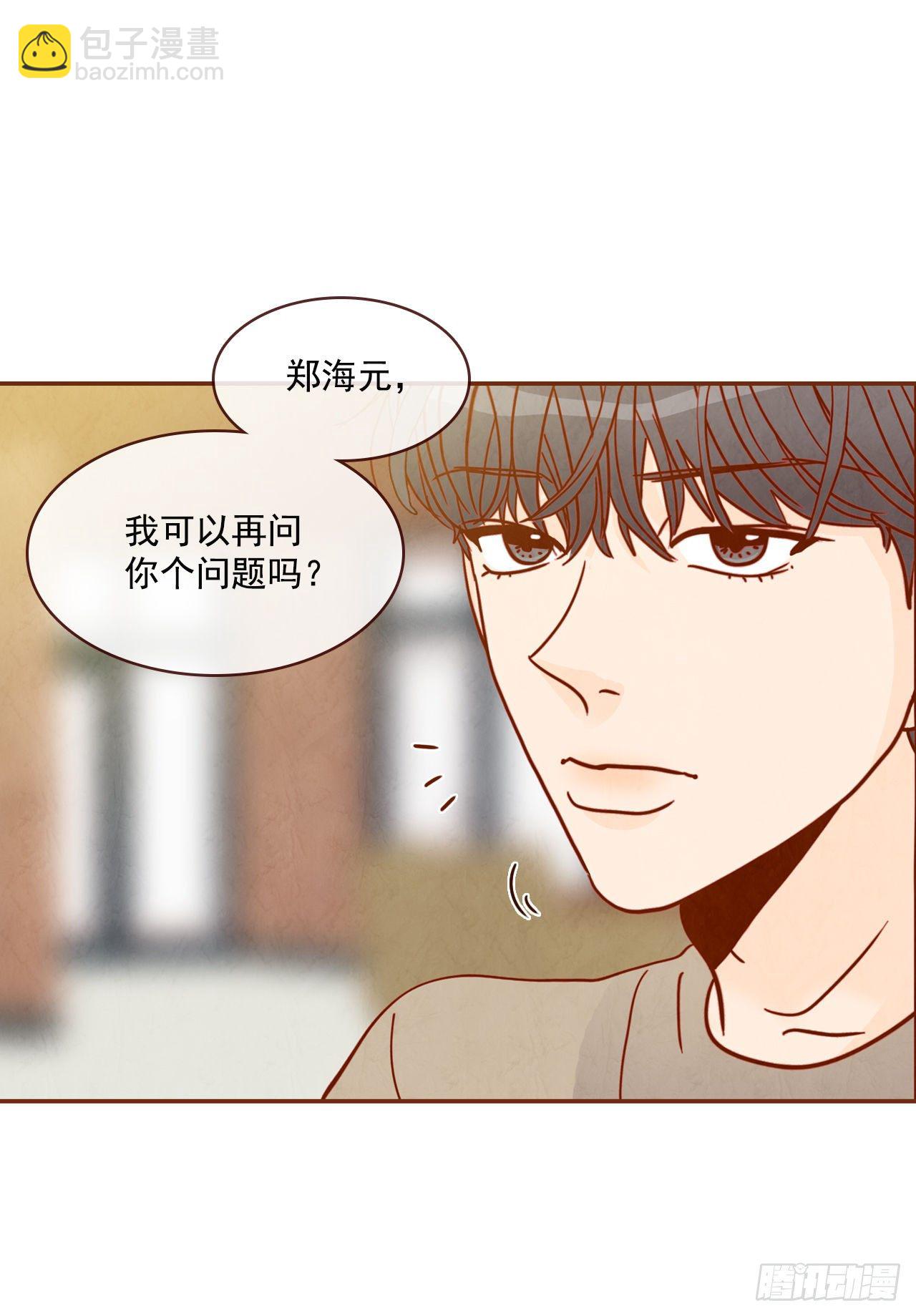 9.OK！误会解除(1/2)-第10话