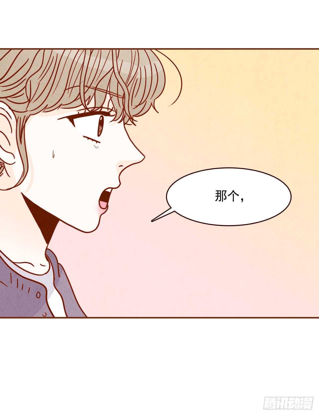 9.OK！误会解除(1/2)-第10话