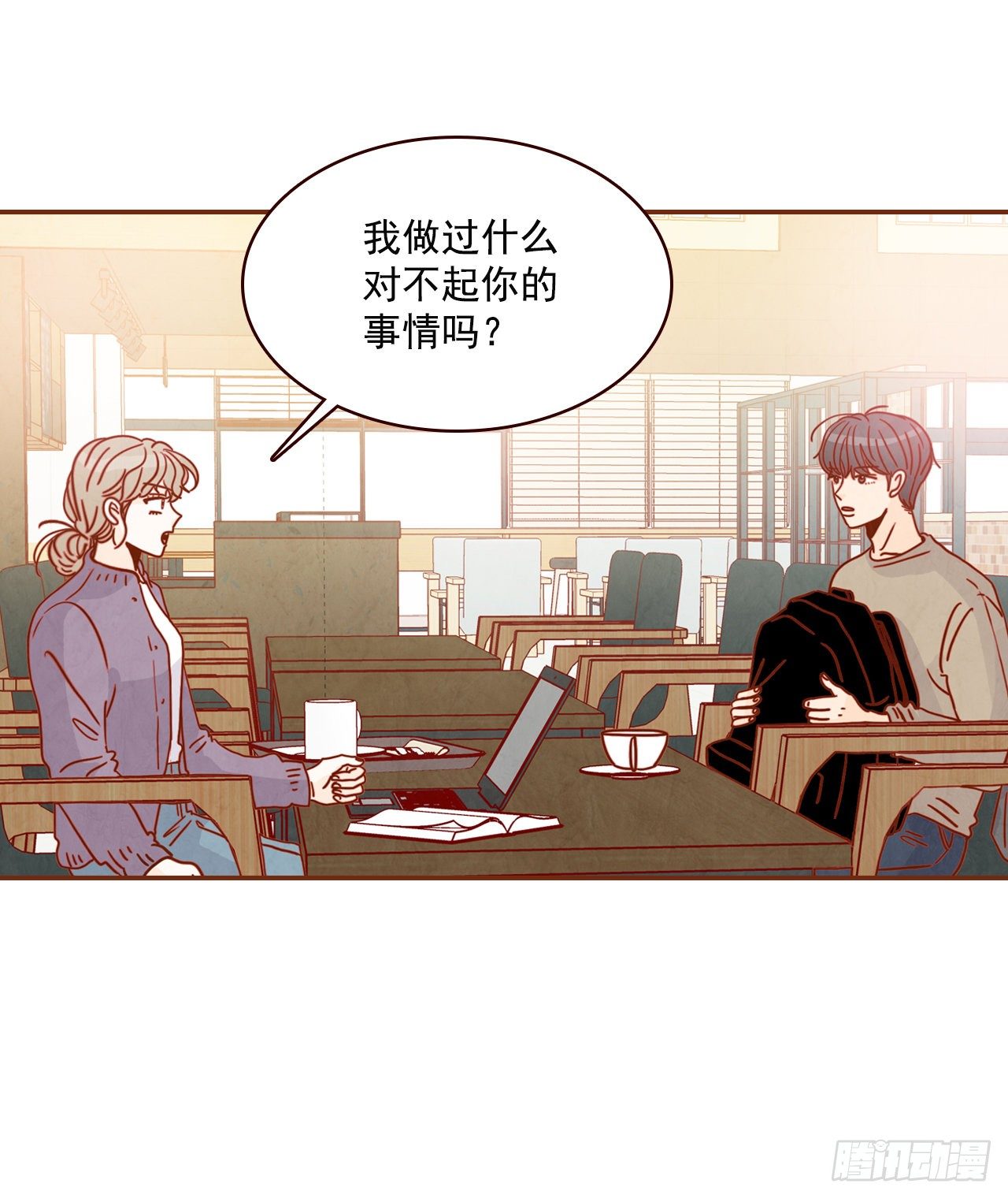 9.OK！误会解除(1/2)-第10话