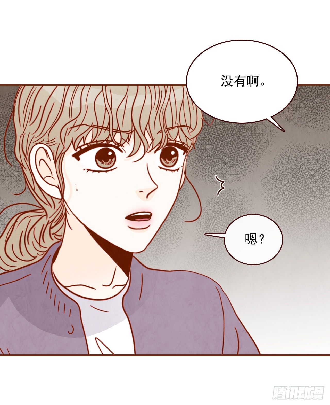 9.OK！误会解除(1/2)-第10话