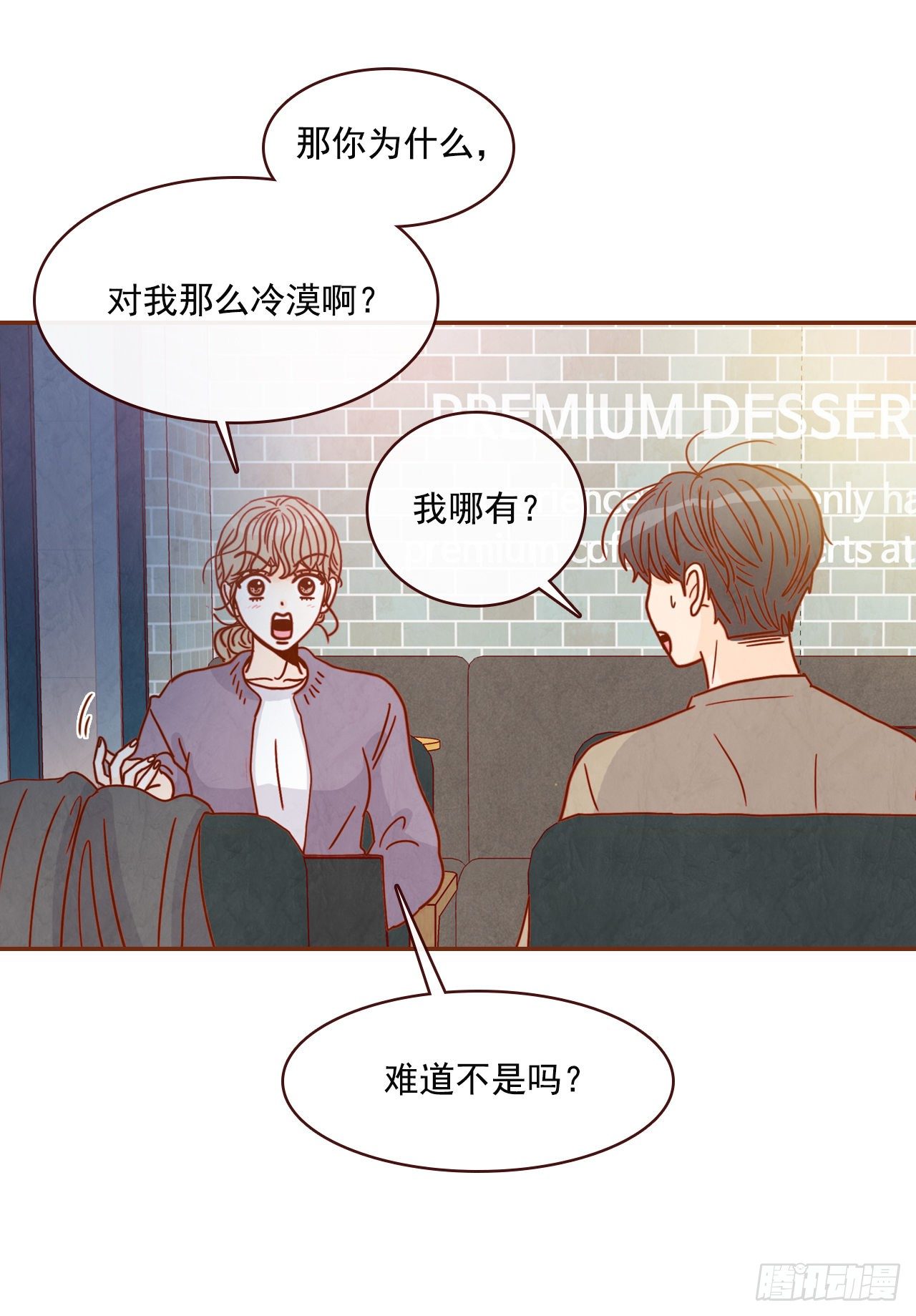 9.OK！误会解除(1/2)-第10话