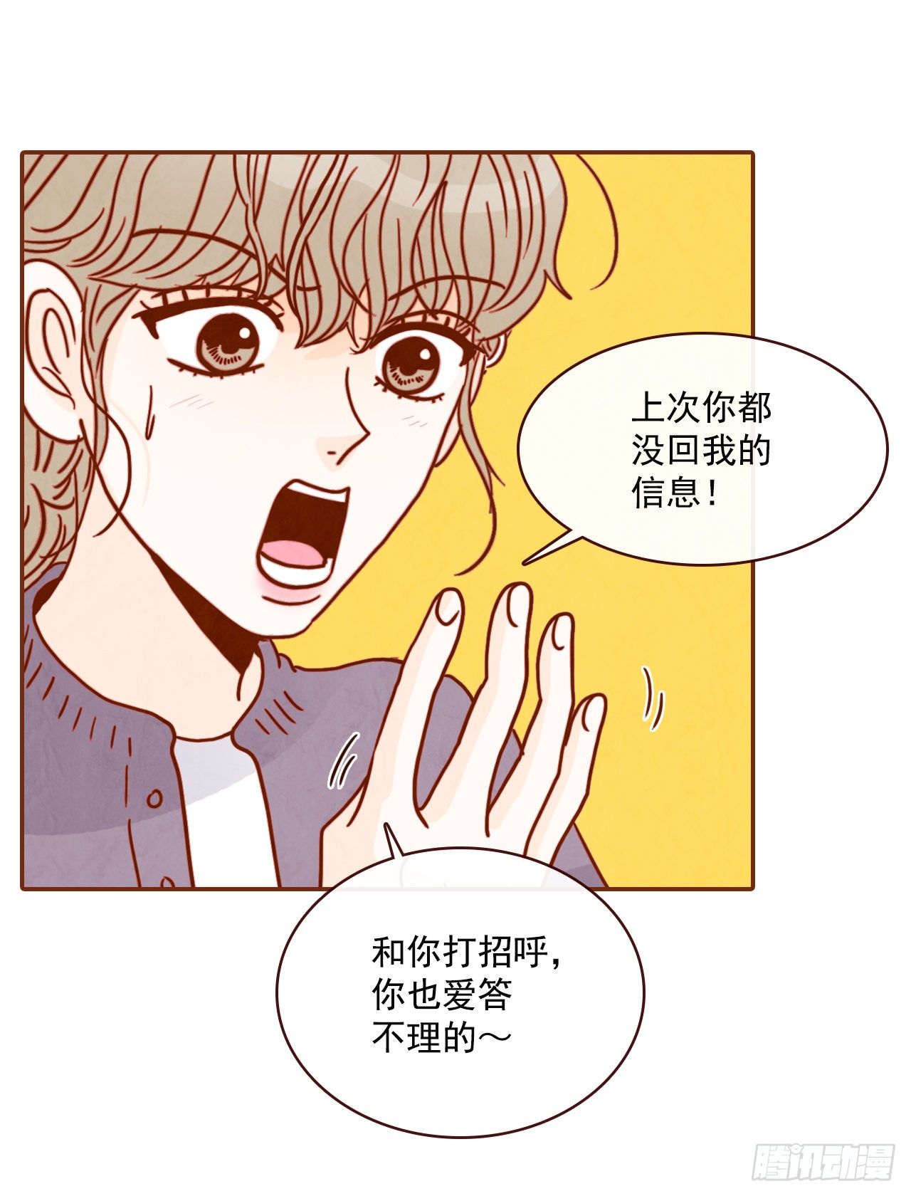 9.OK！误会解除(1/2)-第10话