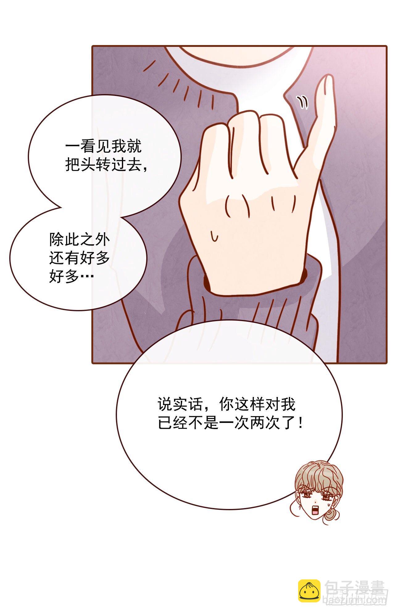 9.OK！误会解除(1/2)-第10话