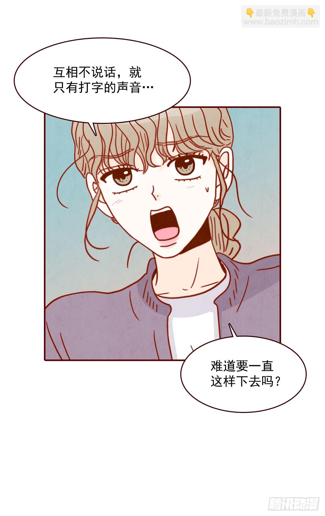 9.OK！误会解除(1/2)-第10话