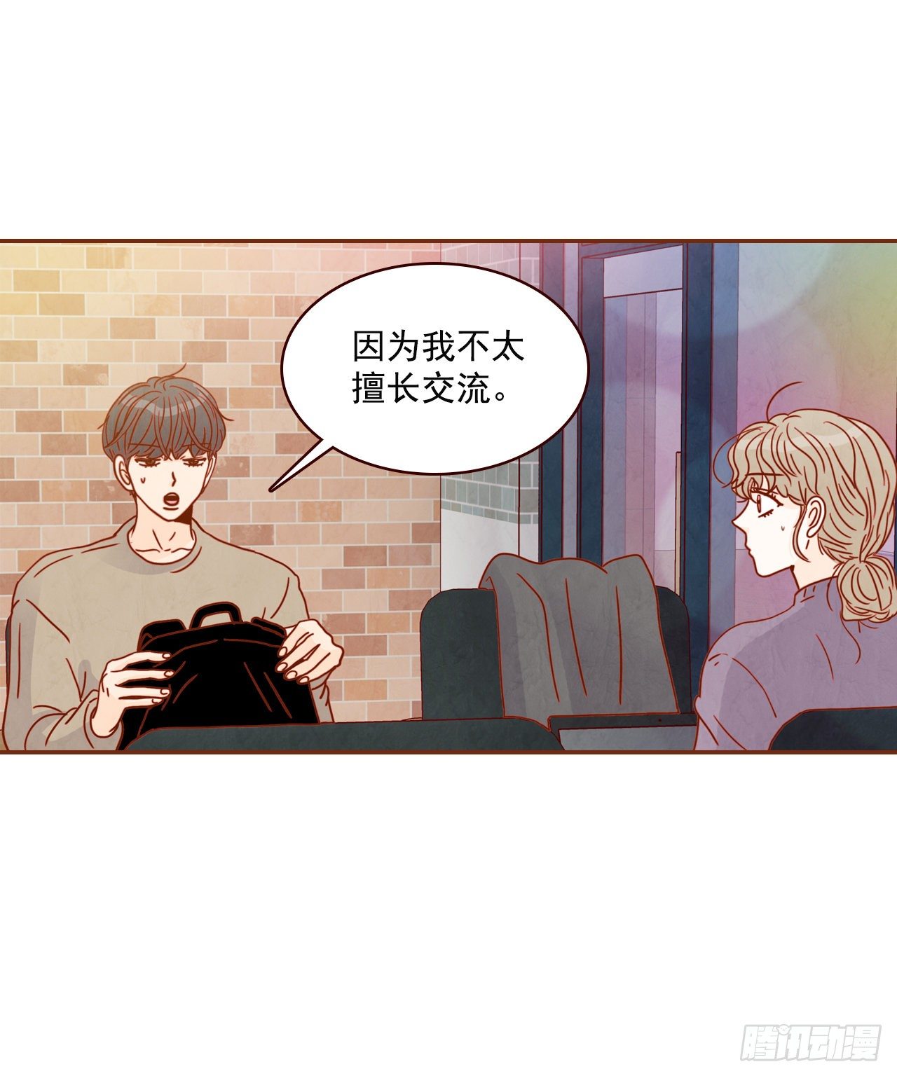 9.OK！误会解除(1/2)-第10话