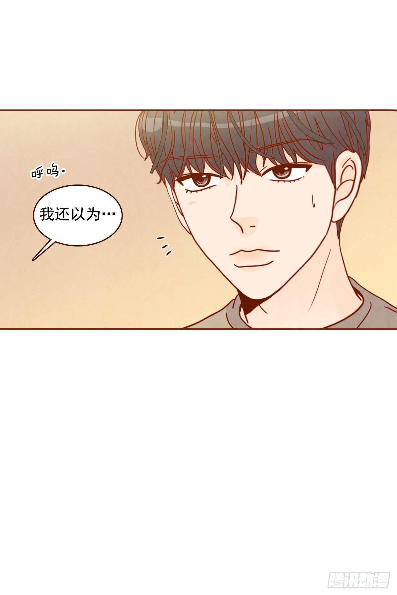 9.OK！误会解除(1/2)-第10话