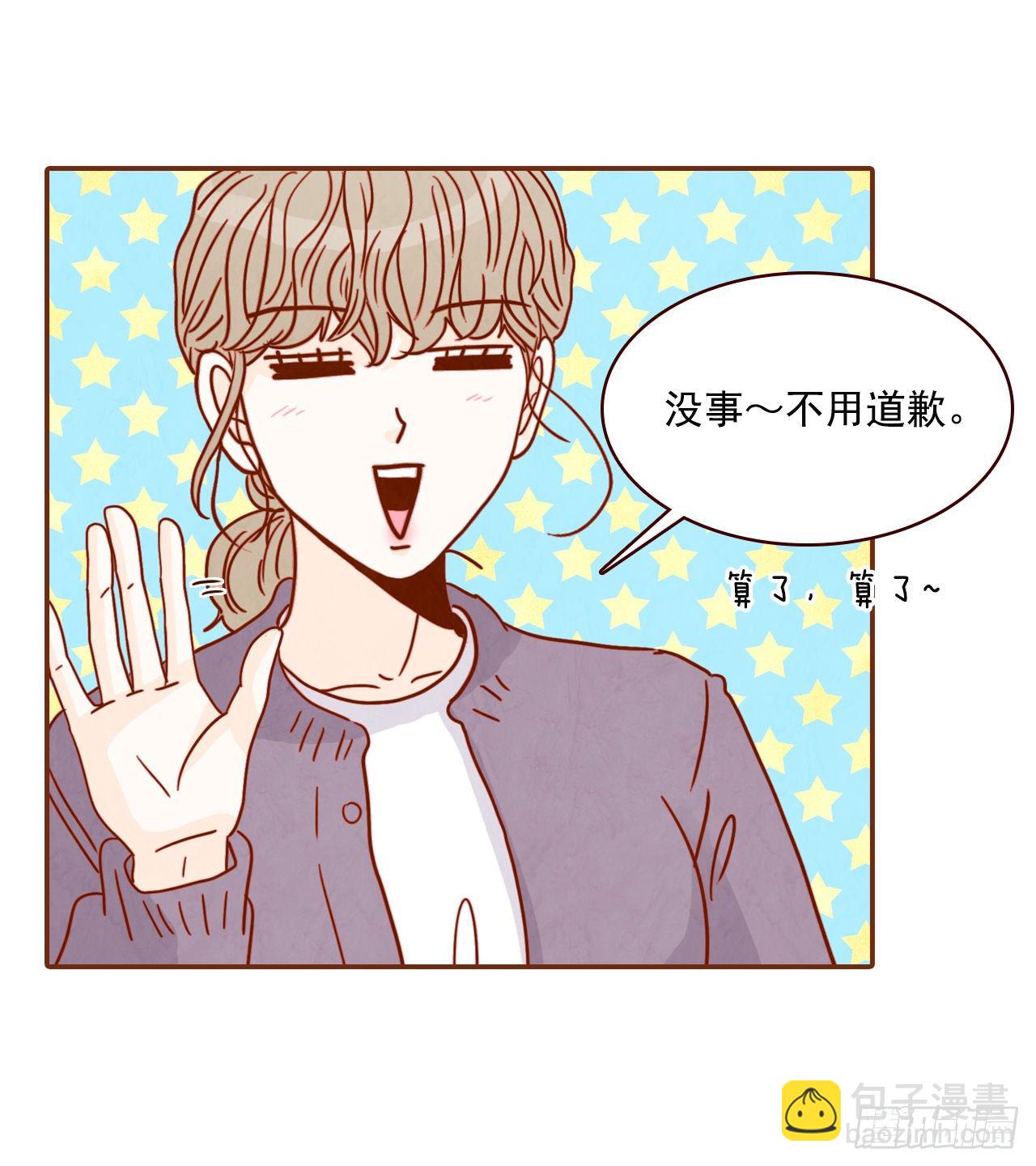 9.OK！误会解除(1/2)-第10话