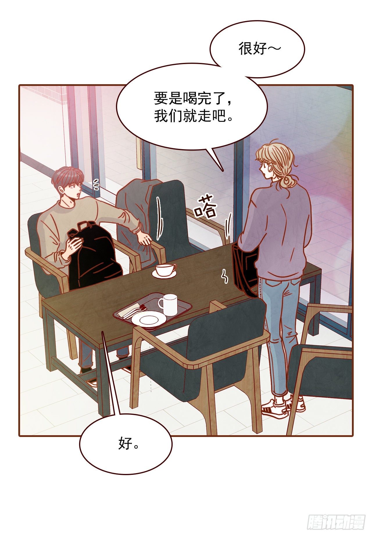 9.OK！误会解除(1/2)-第10话