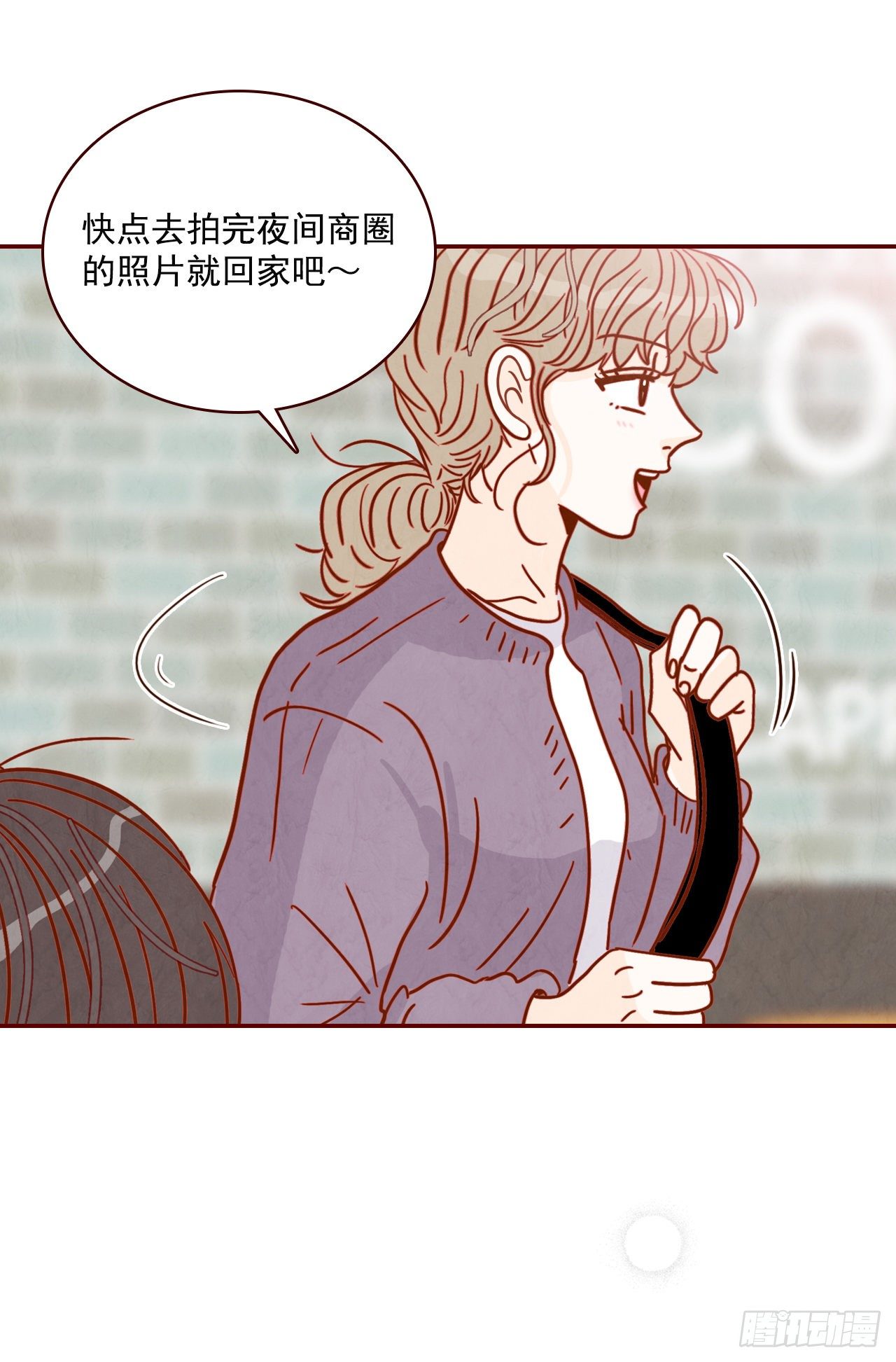 9.OK！误会解除(1/2)-第10话