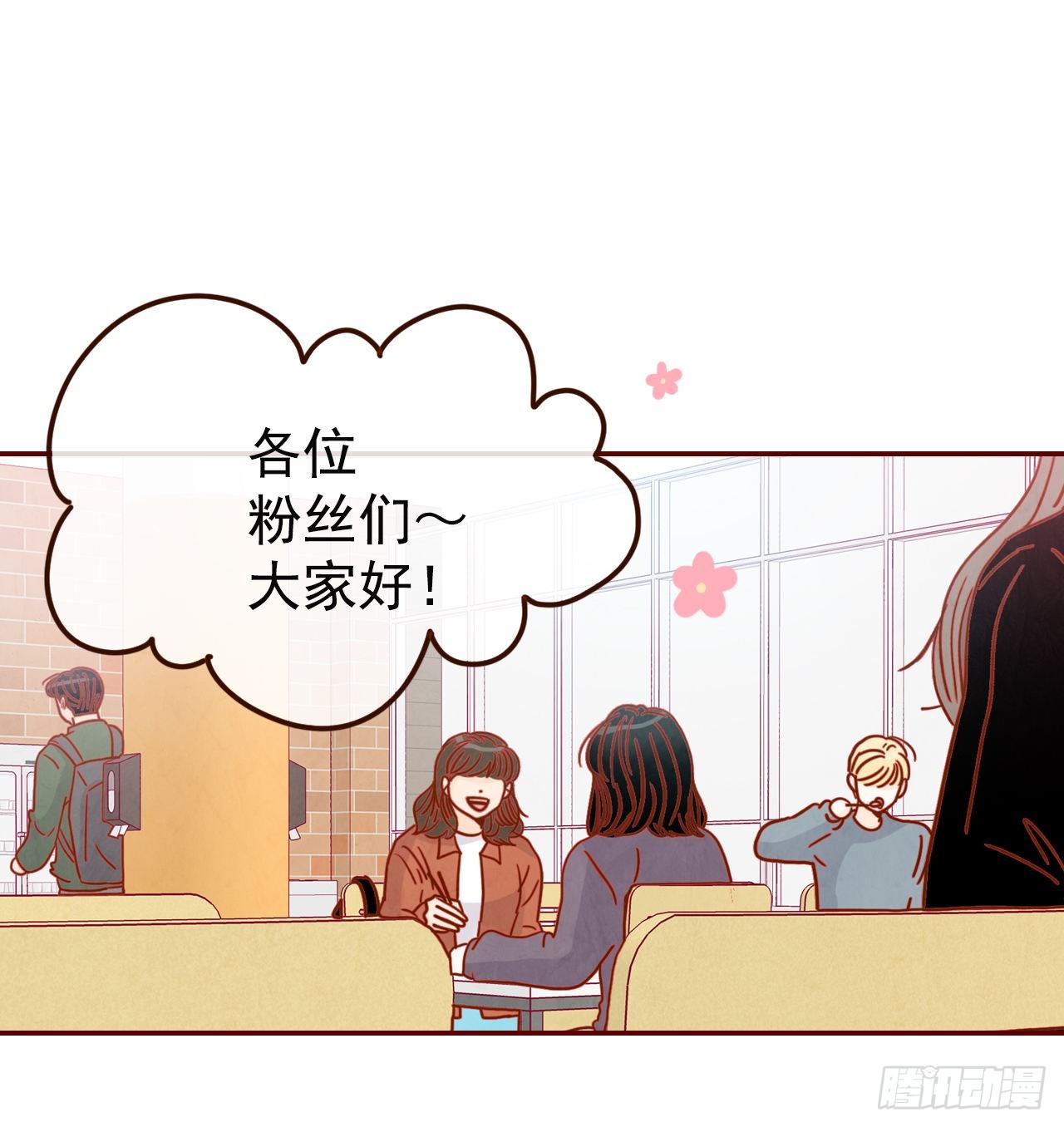 9.OK！误会解除(1/2)-第10话