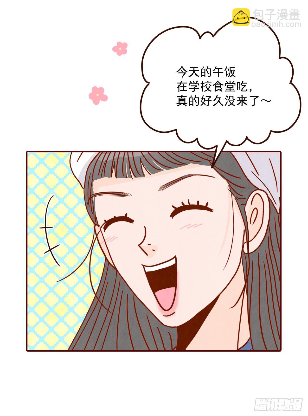 9.OK！误会解除(1/2)-第10话