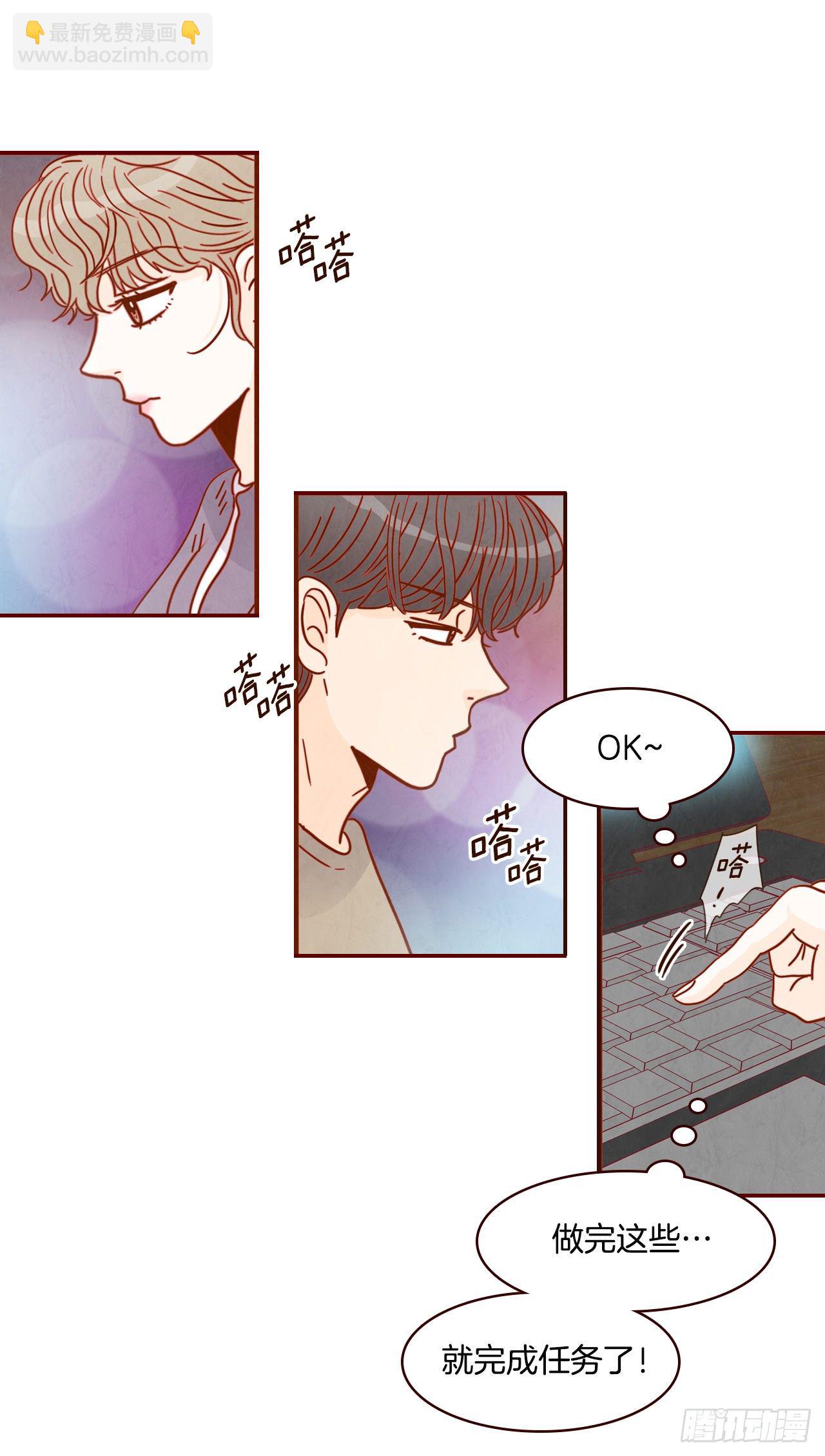 9.OK！误会解除(1/2)-第10话