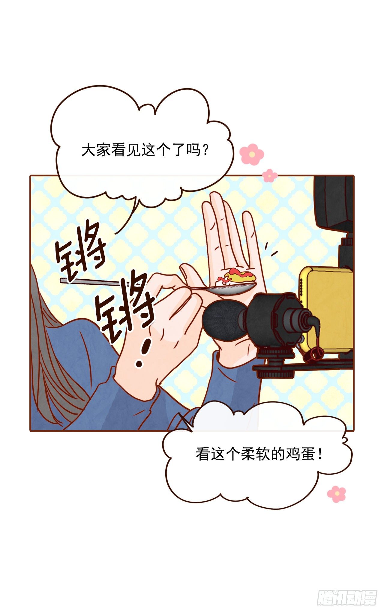 9.OK！误会解除(1/2)-第10话