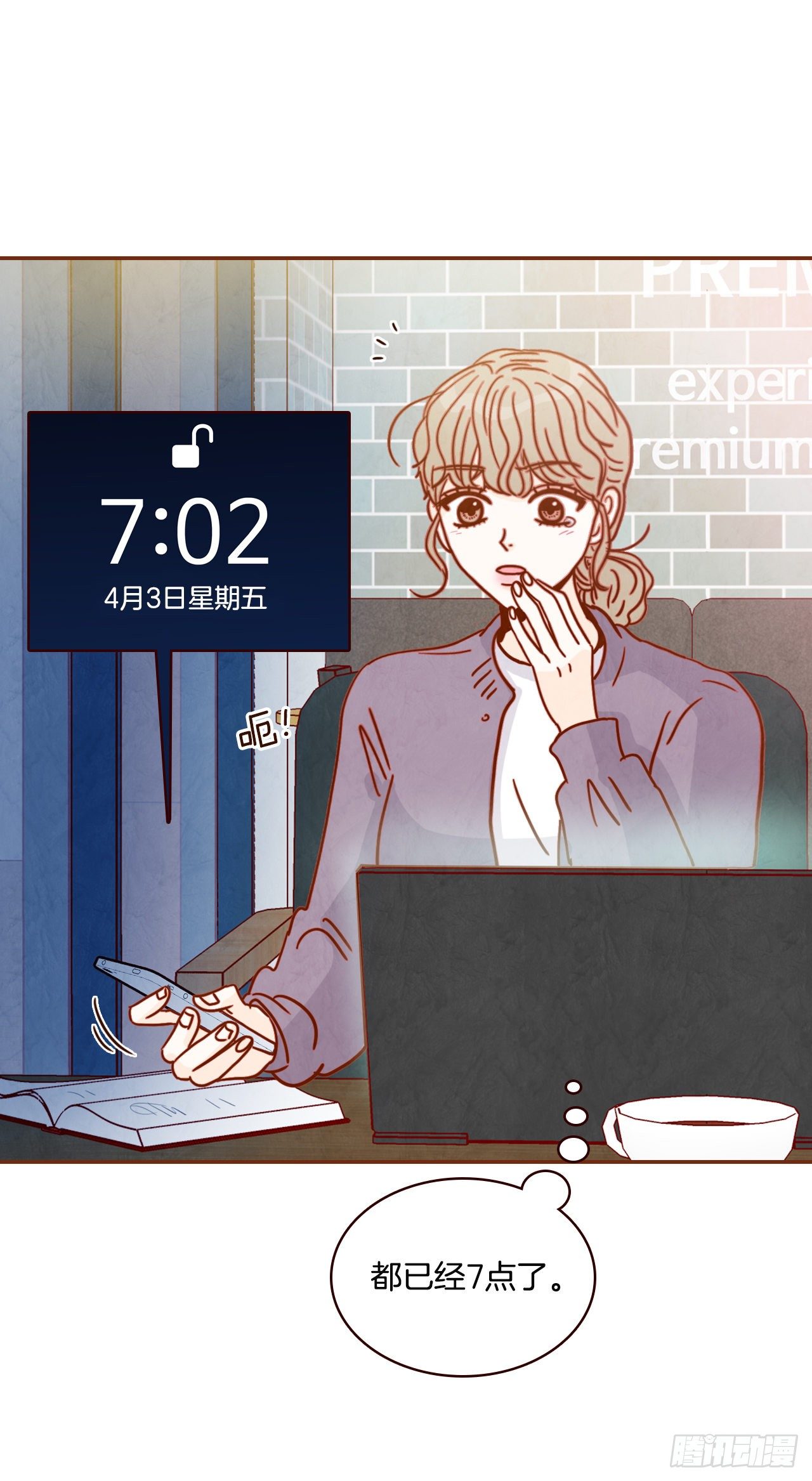 9.OK！误会解除(1/2)-第10话