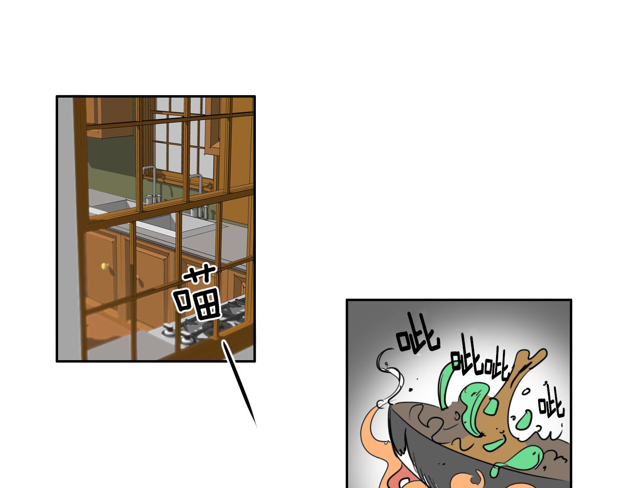 在名媛家當侍女 - 第11話 歸還(1/2) - 1