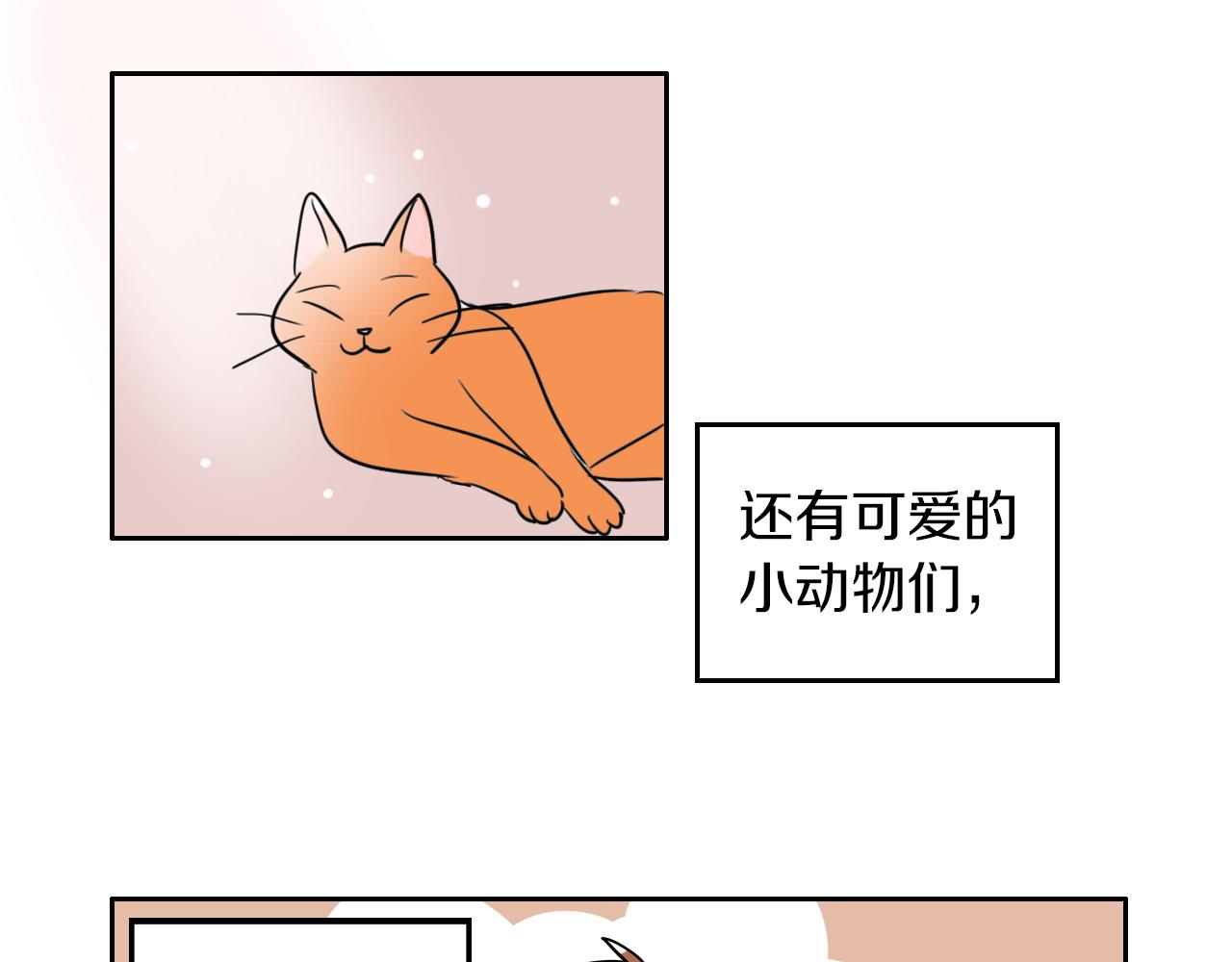 在名媛家當侍女 - 第11話 歸還(1/2) - 4