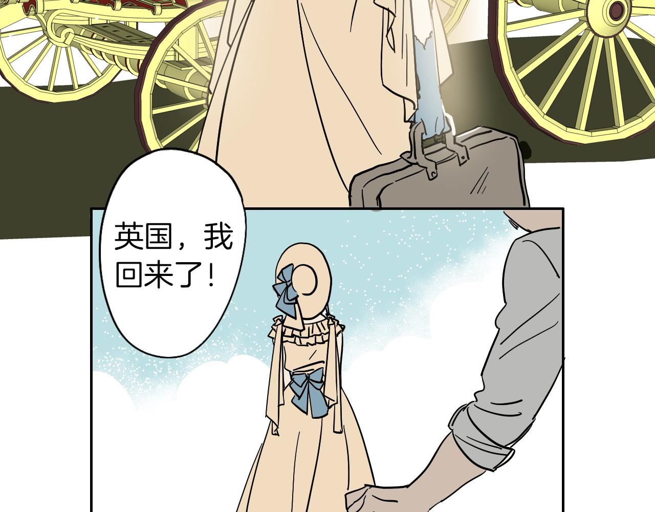 在名媛家當侍女 - 第11話 歸還(1/2) - 2