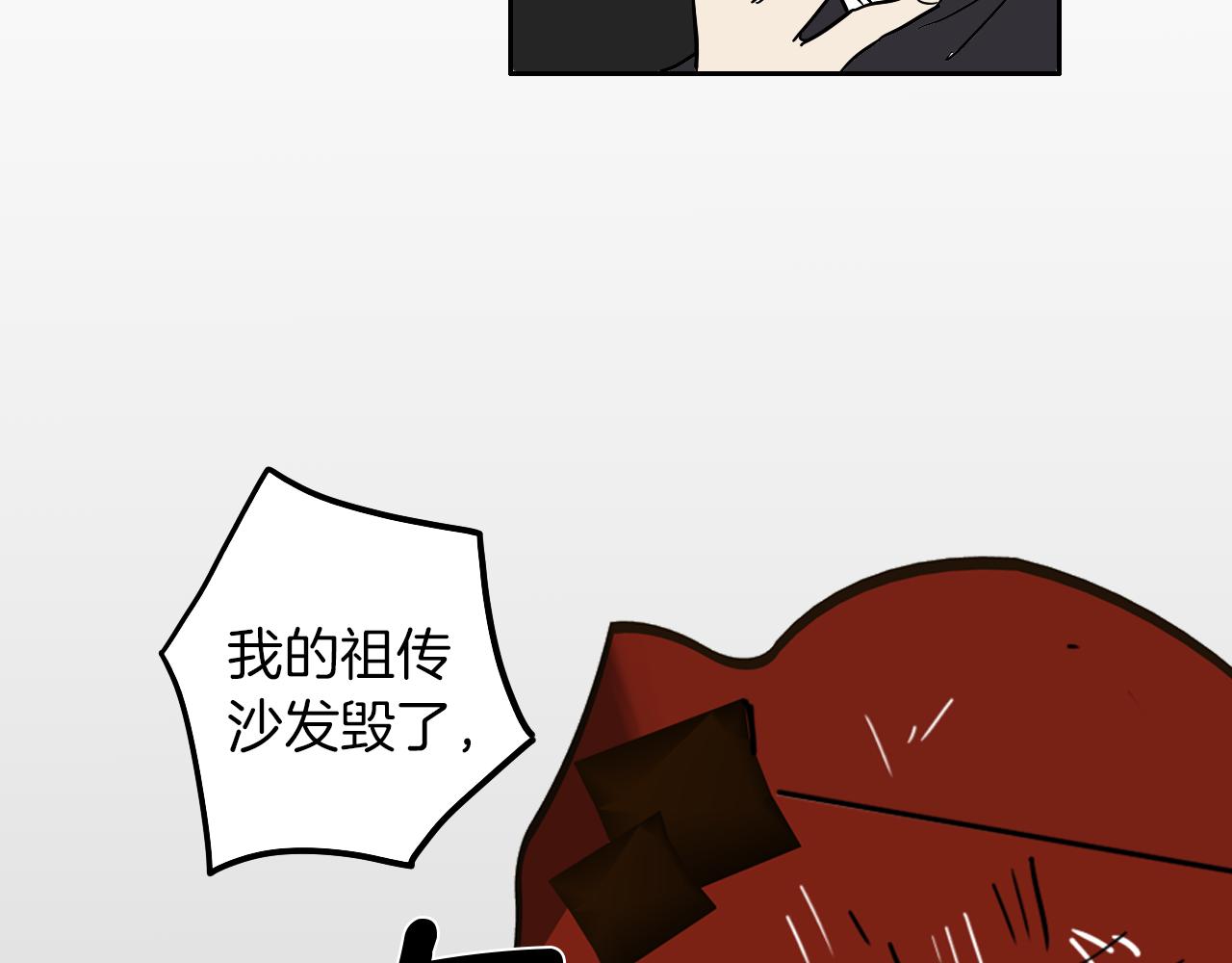 在名媛家當侍女 - 第11話 歸還(1/2) - 5