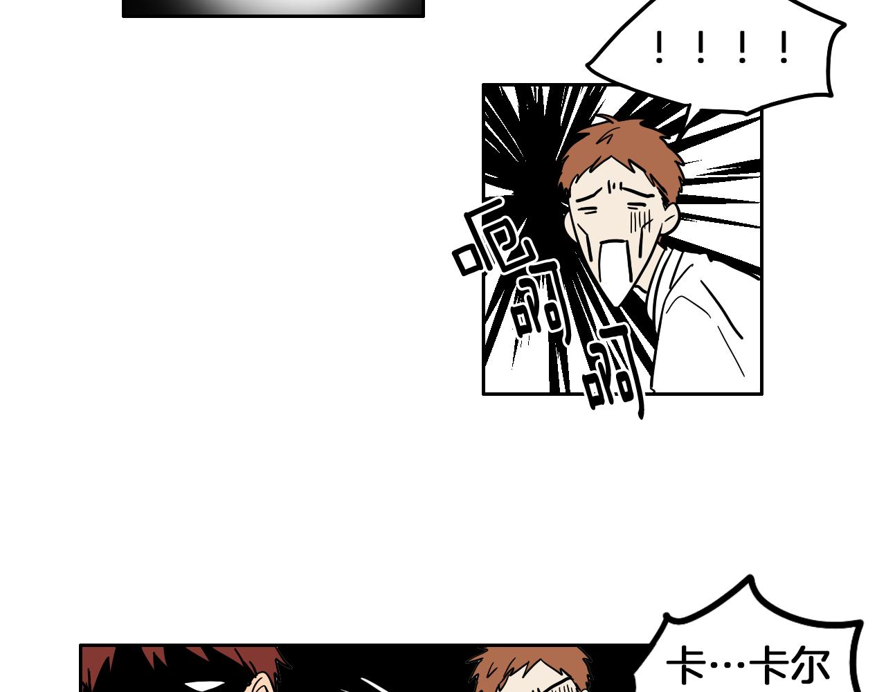 在名媛家當侍女 - 第11話 歸還(1/2) - 4