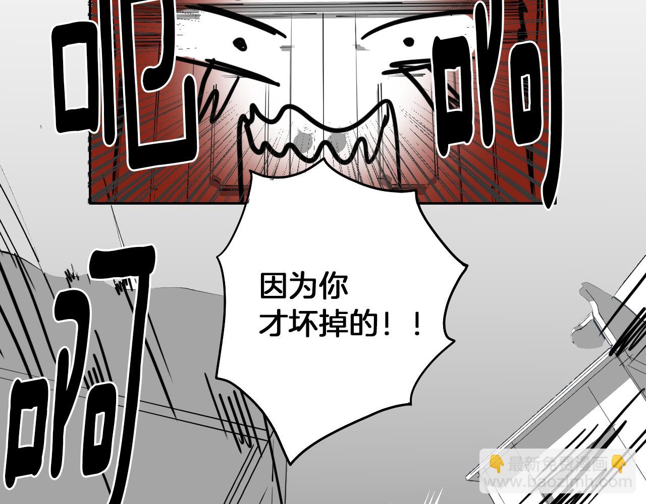 在名媛家當侍女 - 第11話 歸還(1/2) - 7