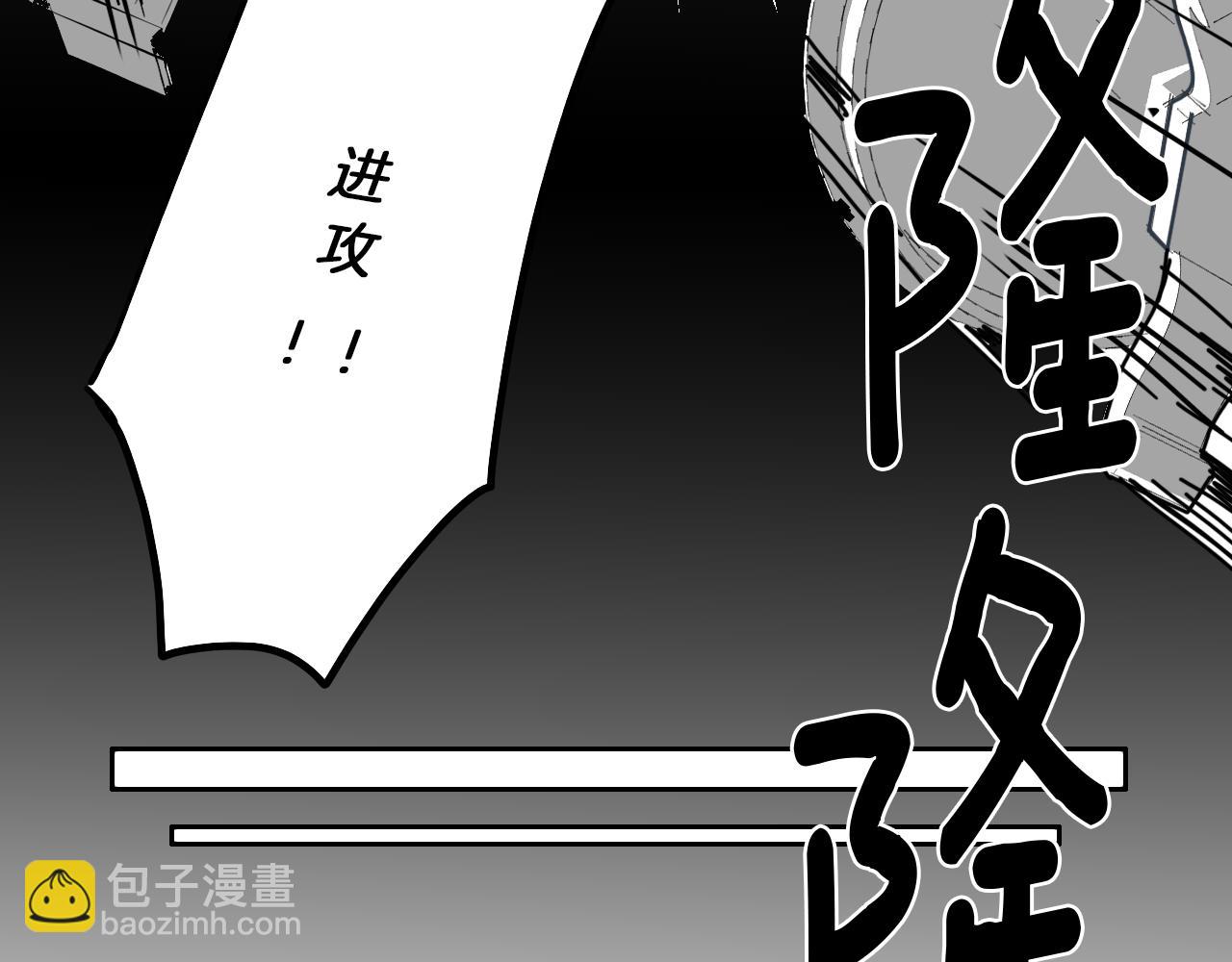 在名媛家當侍女 - 第11話 歸還(1/2) - 1