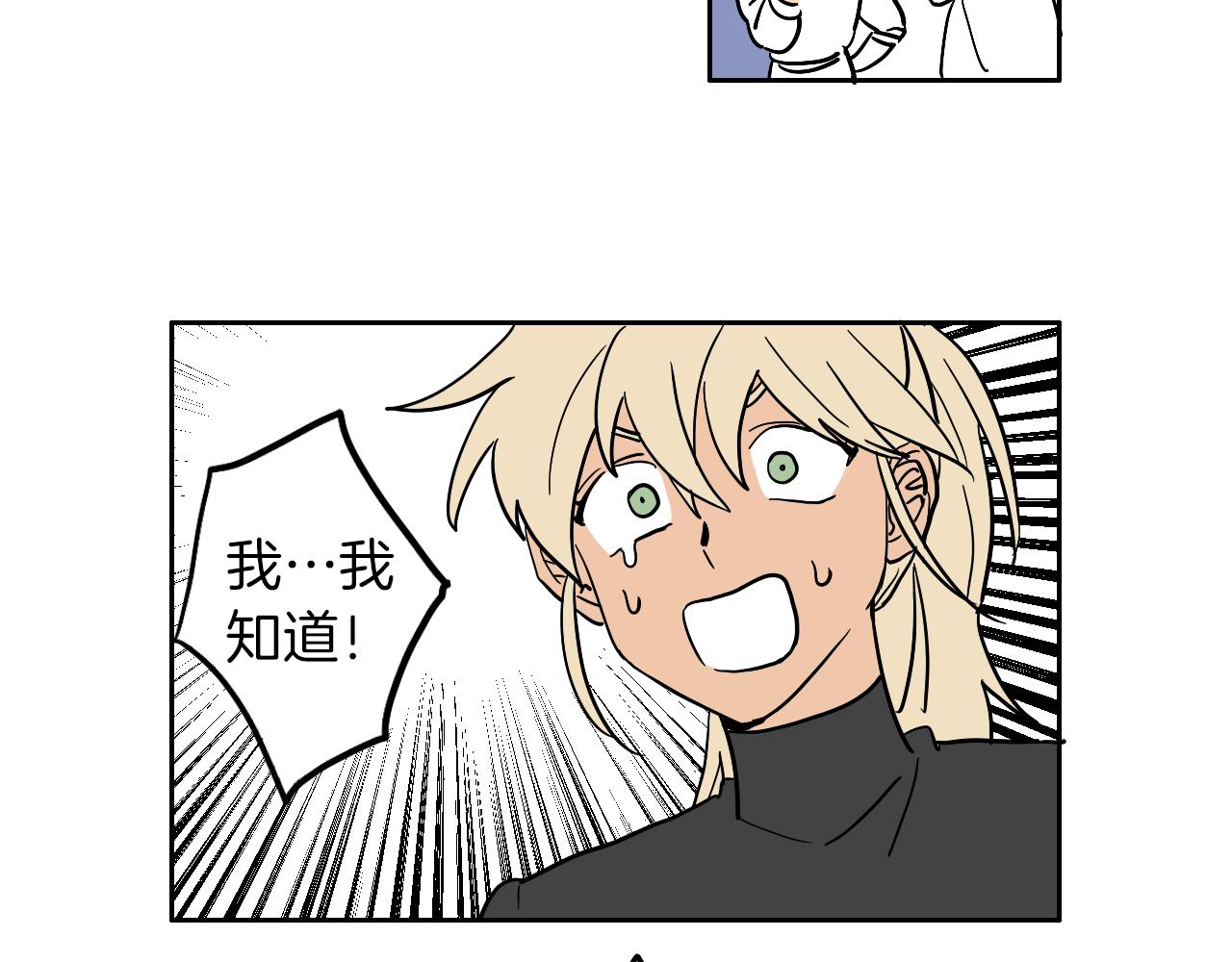 在名媛家當侍女 - 第11話 歸還(2/2) - 3