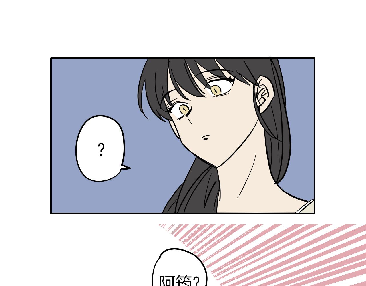 在名媛家當侍女 - 第11話 歸還(2/2) - 6