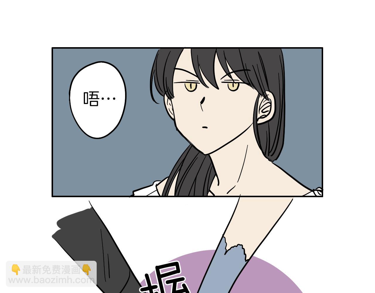 在名媛家當侍女 - 第11話 歸還(2/2) - 3