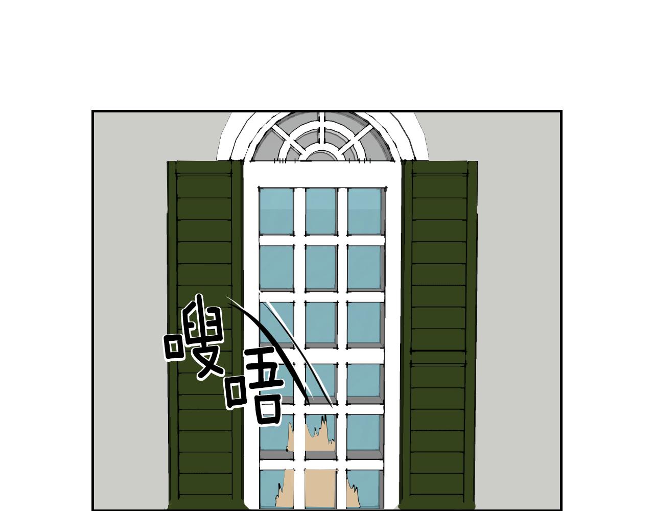 在名媛家當侍女 - 第13話 客人(1/2) - 5