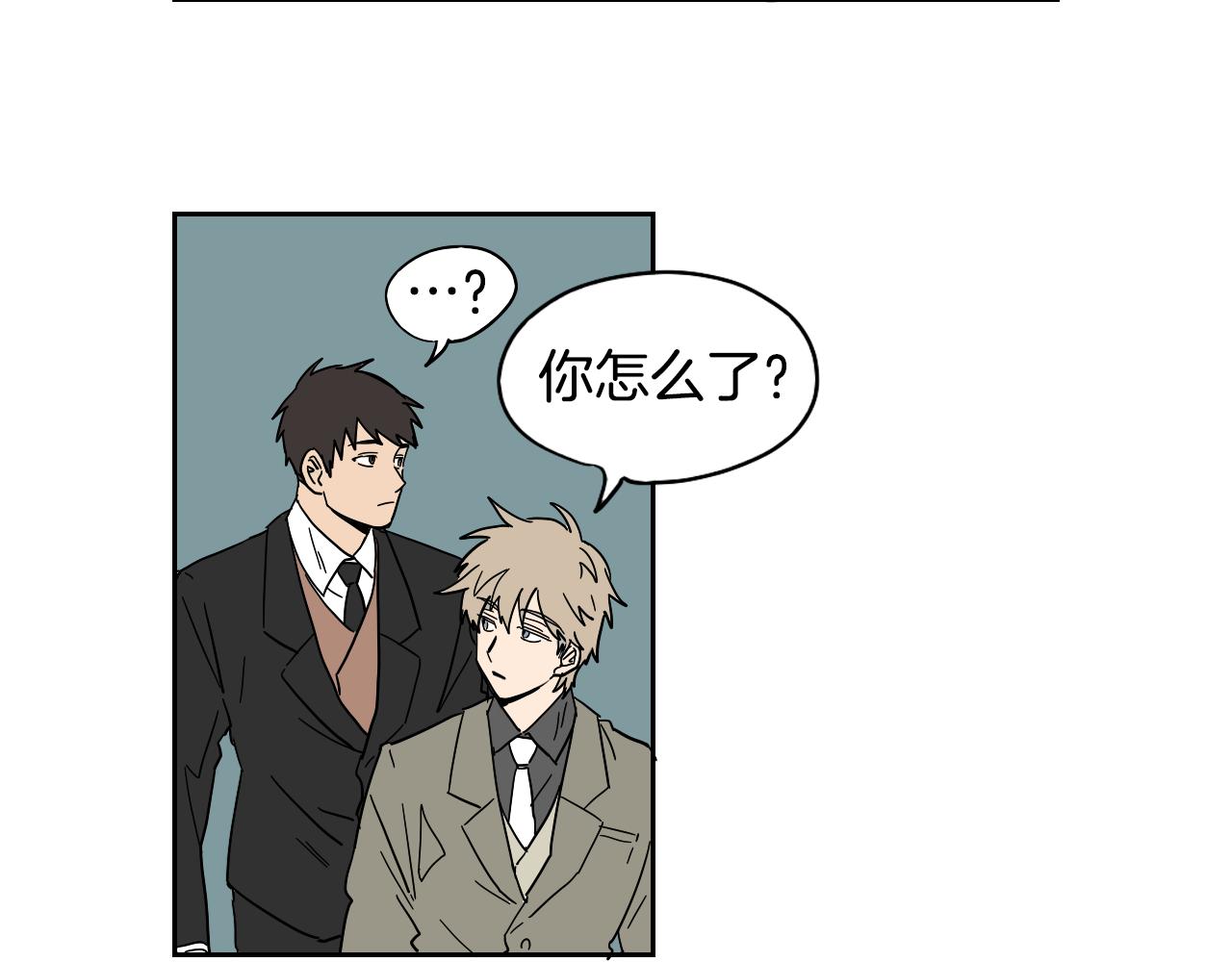 在名媛家當侍女 - 第13話 客人(1/2) - 6