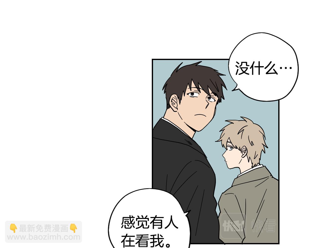 在名媛家當侍女 - 第13話 客人(1/2) - 7