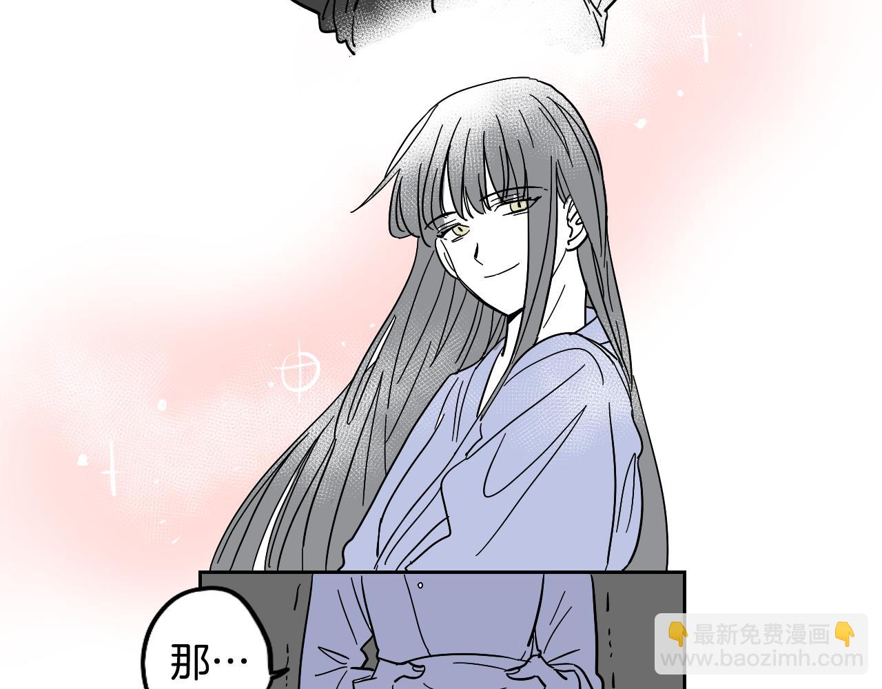 在名媛家當侍女 - 第13話 客人(1/2) - 6