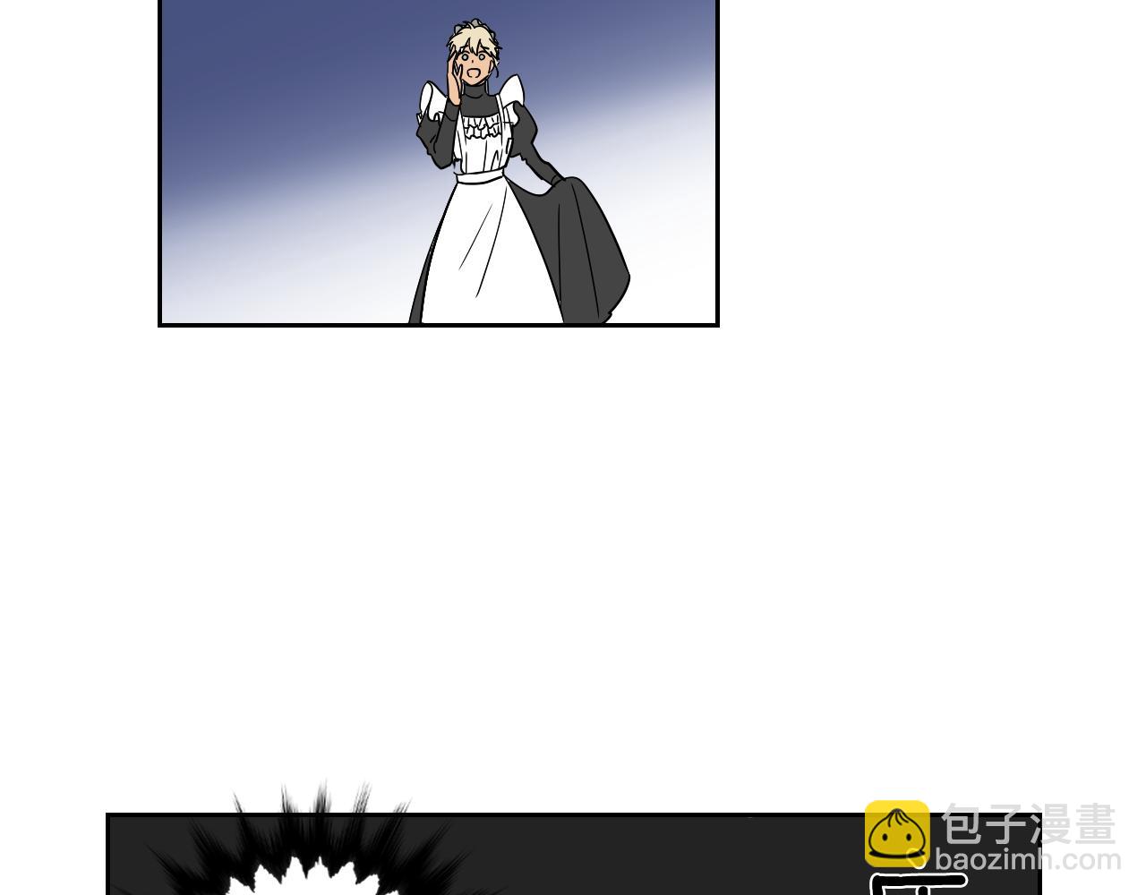 在名媛家當侍女 - 第15話 闖禍(1/3) - 4