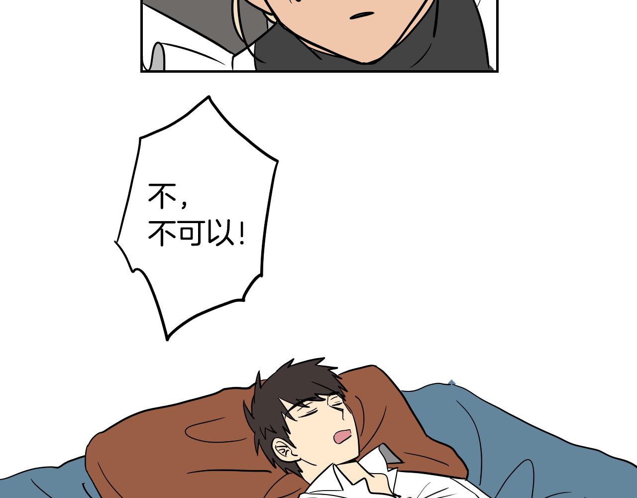 在名媛家當侍女 - 第15話 闖禍(1/3) - 8