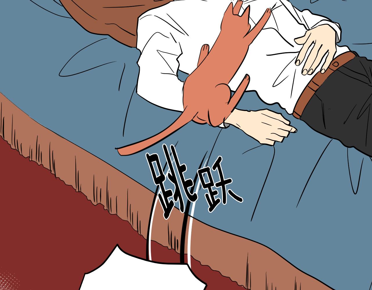 在名媛家當侍女 - 第15話 闖禍(1/3) - 1