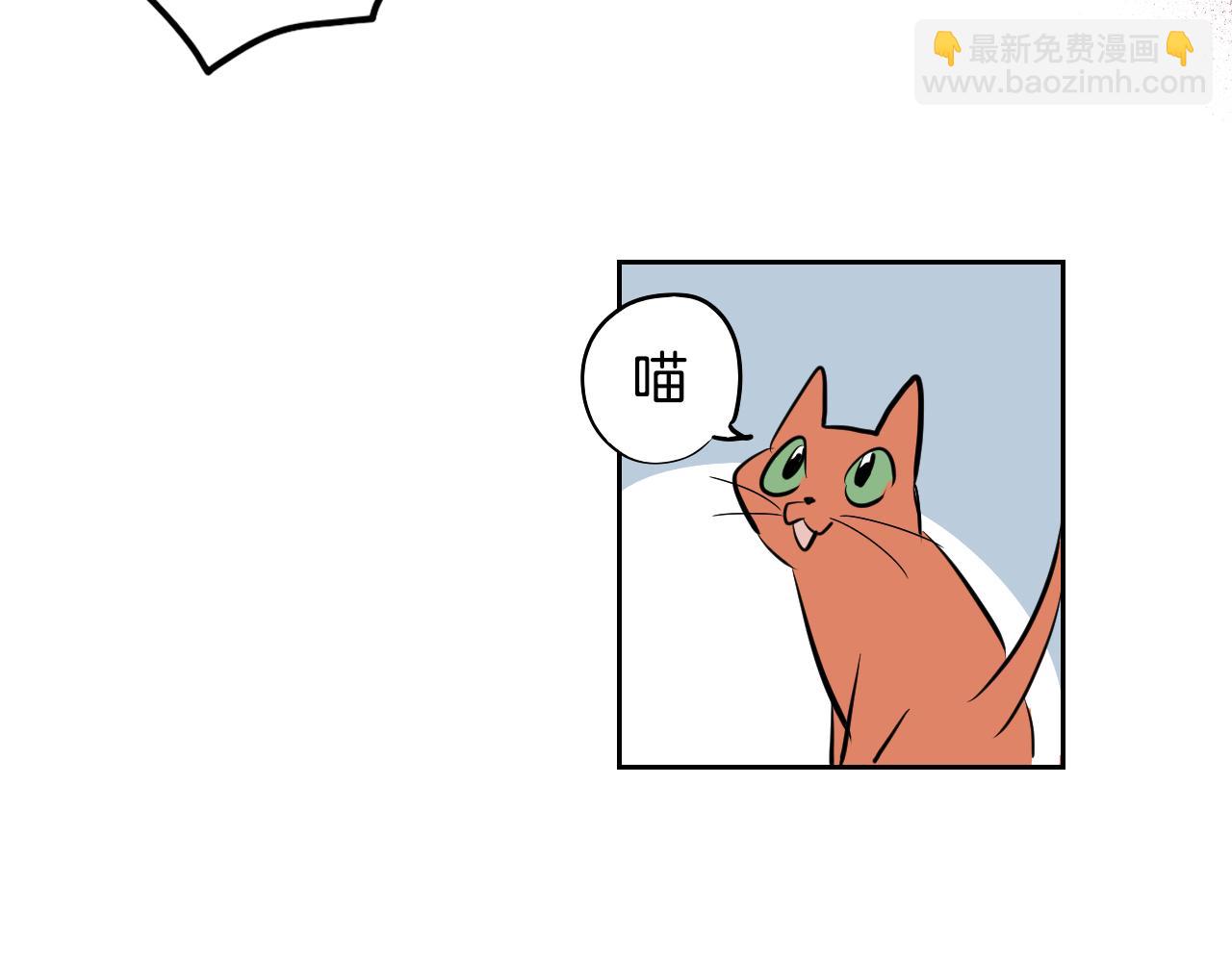 在名媛家當侍女 - 第15話 闖禍(1/3) - 3