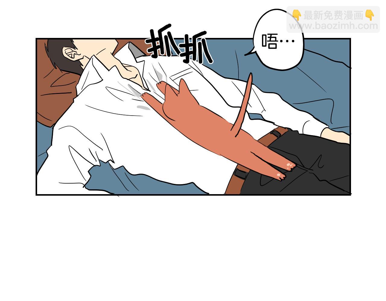 在名媛家當侍女 - 第15話 闖禍(1/3) - 4