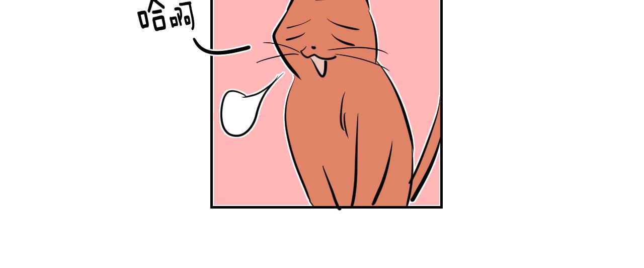 在名媛家當侍女 - 第15話 闖禍(1/3) - 1