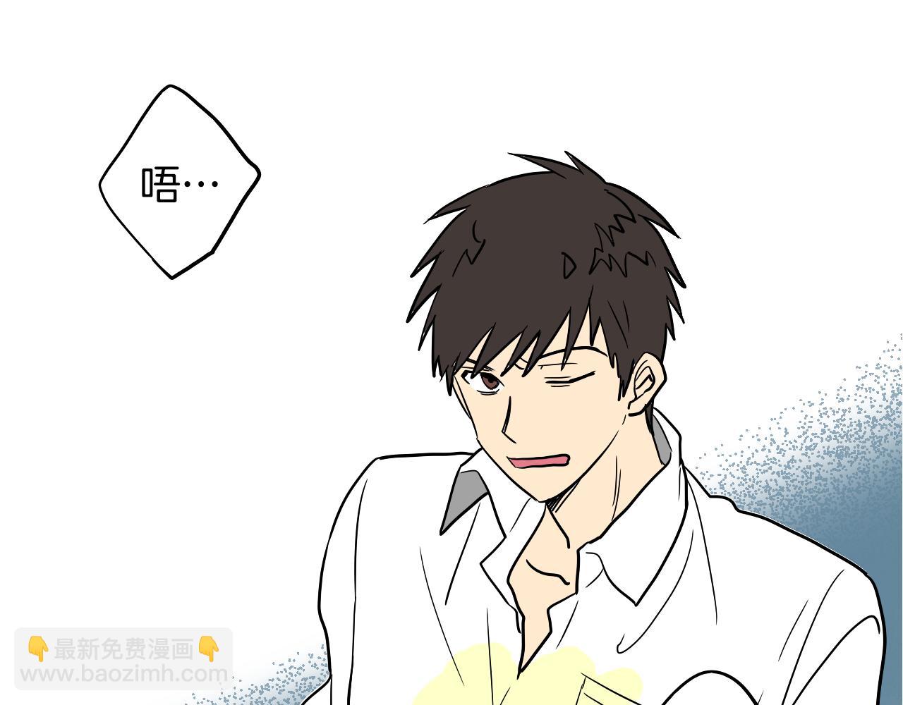 在名媛家當侍女 - 第15話 闖禍(1/3) - 3